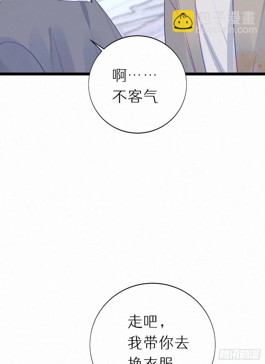 81.宣誓主权52