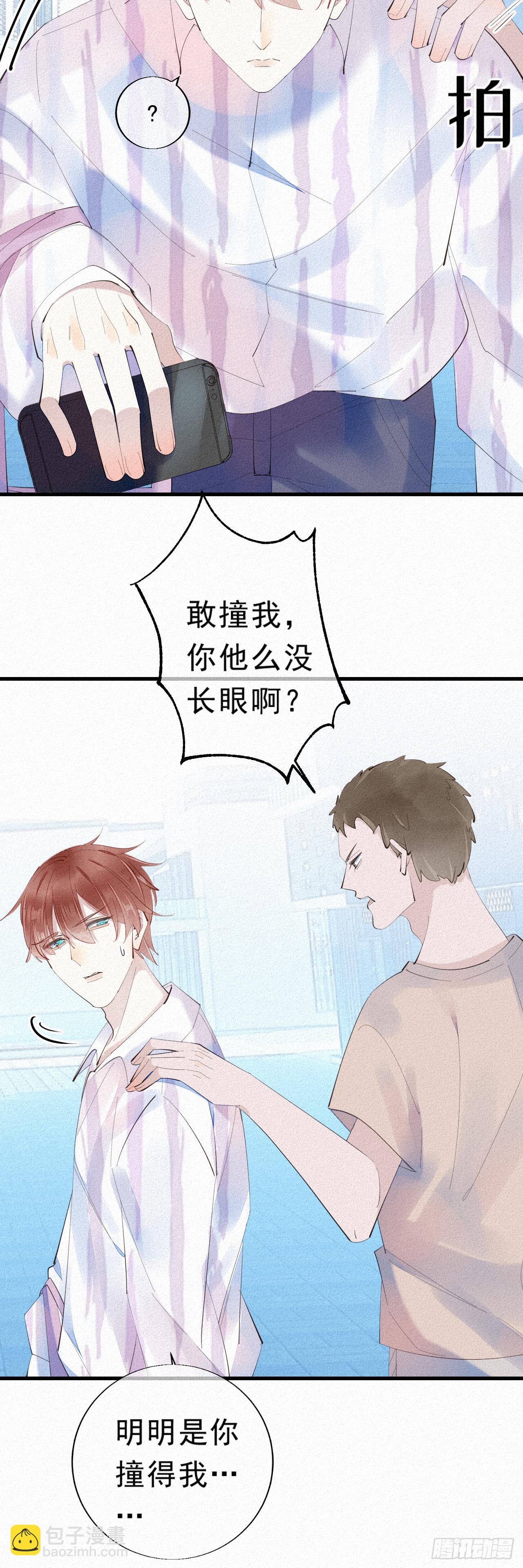 14.老同学？18