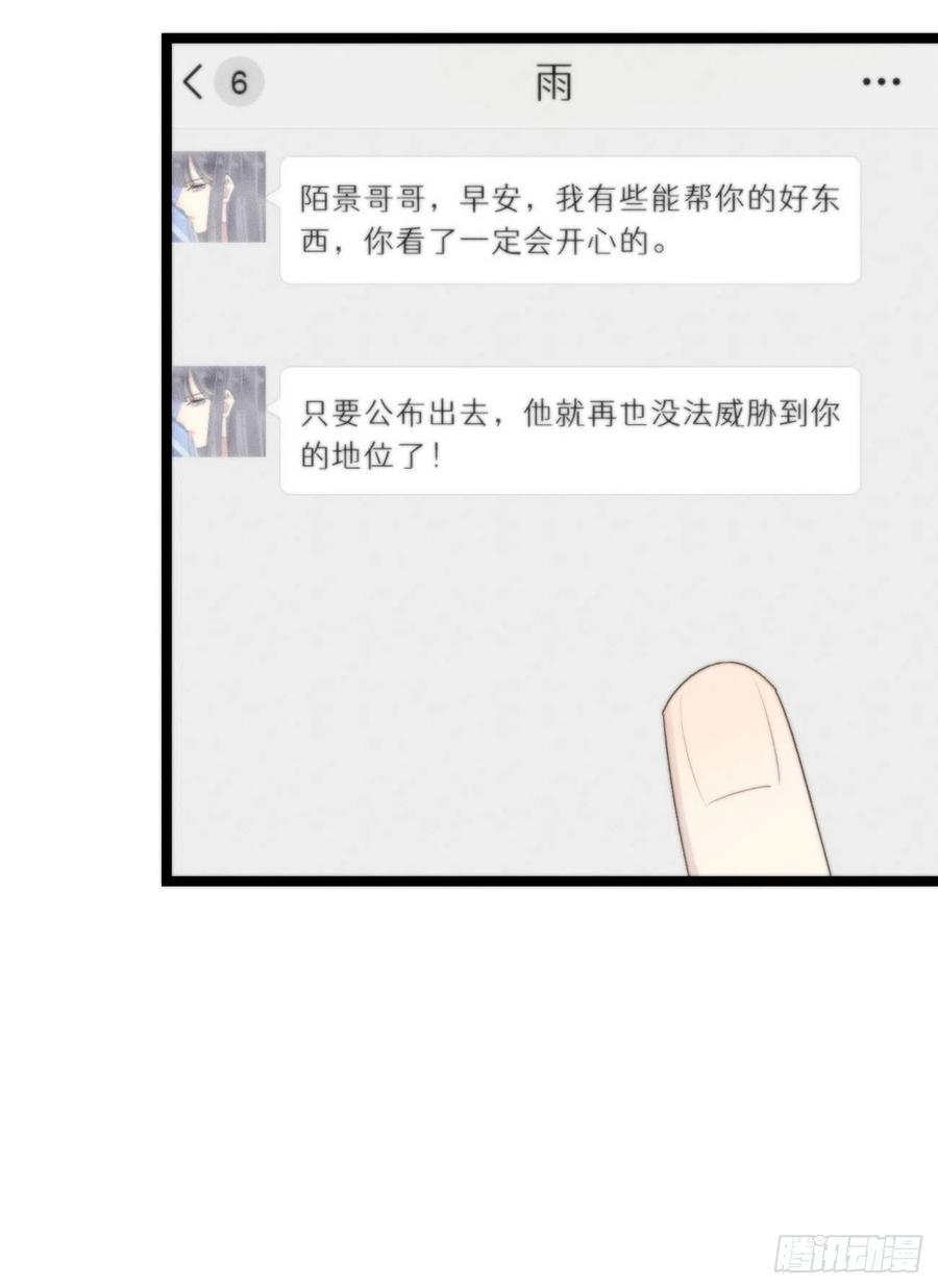 82.好想舔一口7