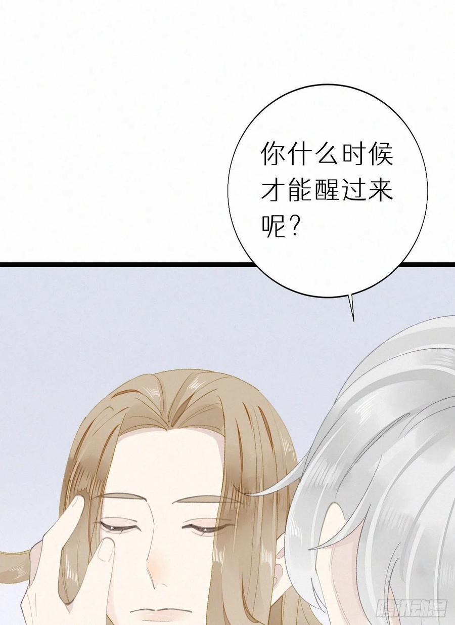 78.玉熔13