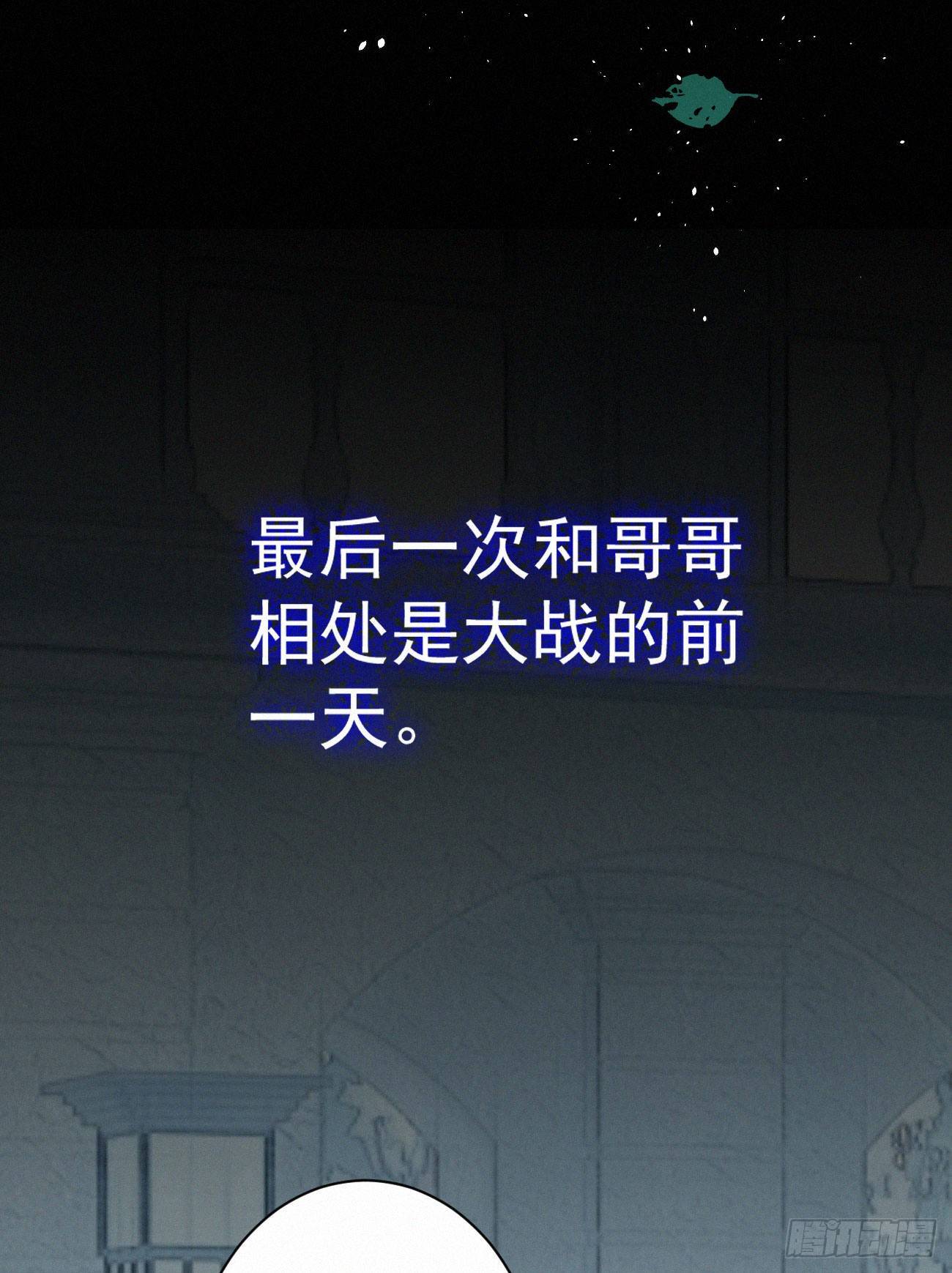 42.情敌+情敌=？20