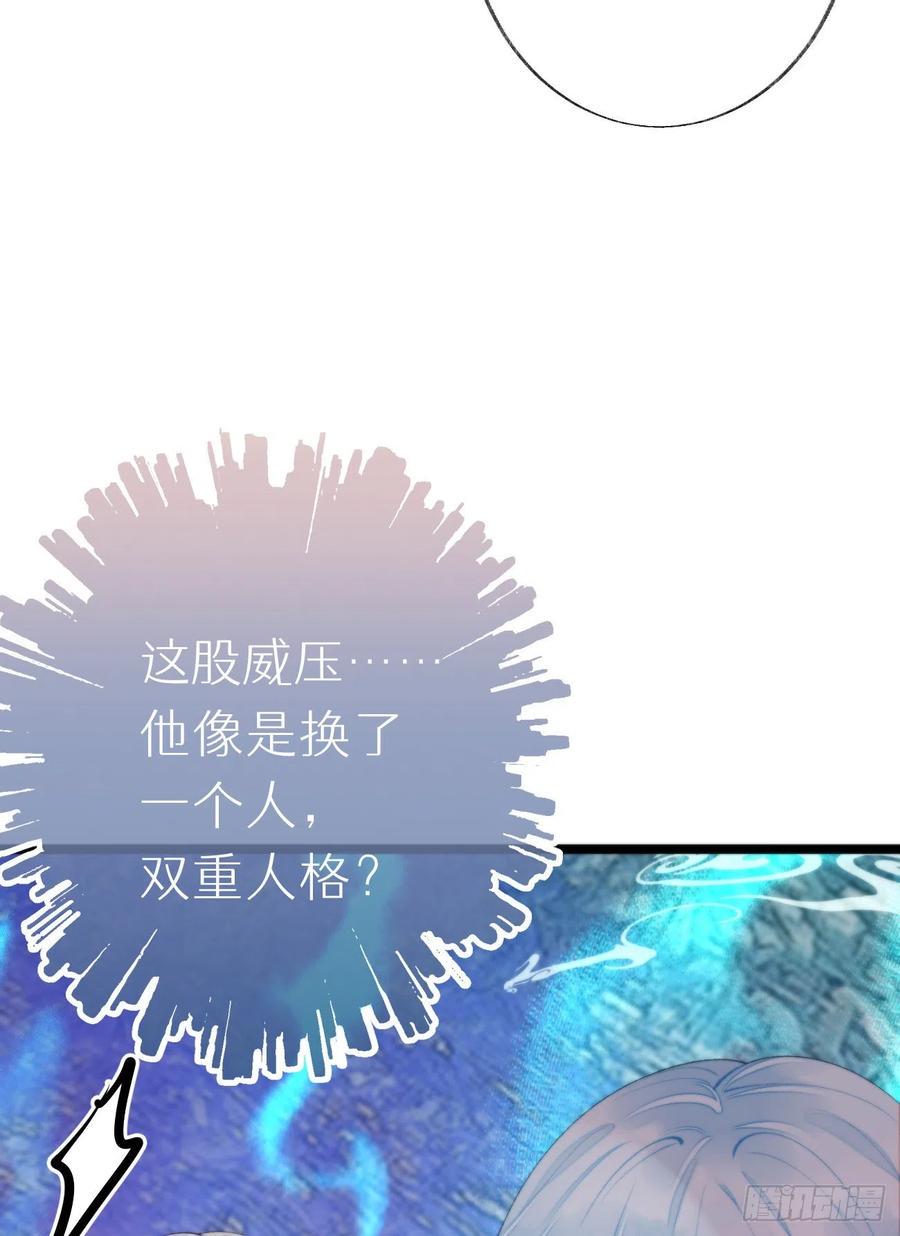 88.接受我的力量47