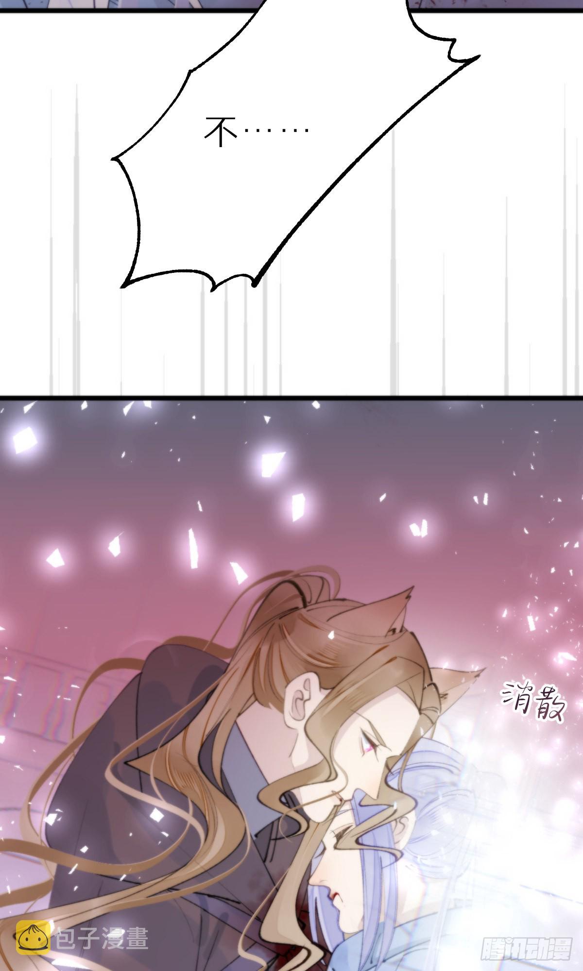 108.迷失13