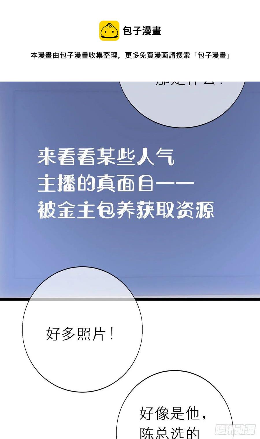 83.曝光31
