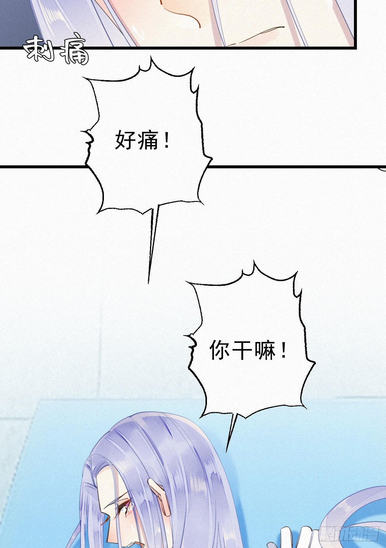 32.上药3
