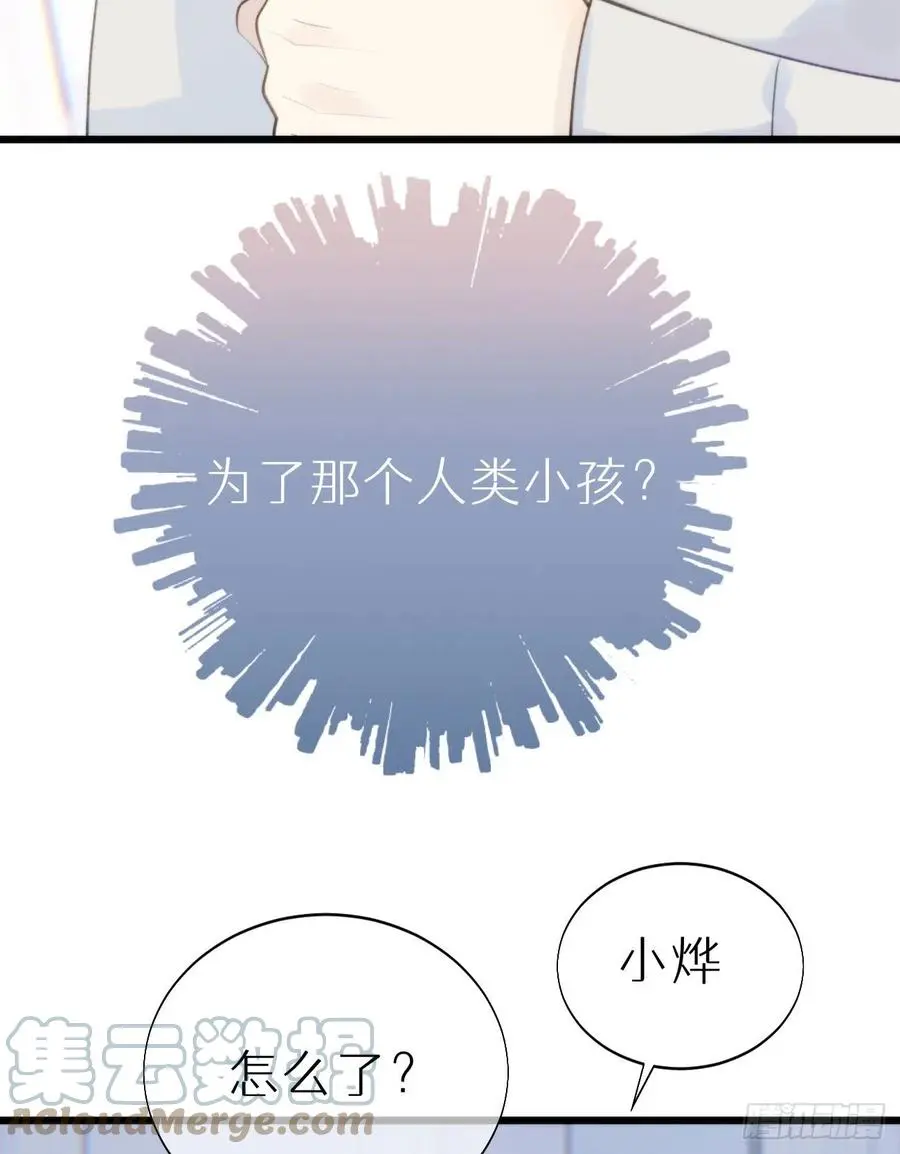97.恢复力量的方法是…双修？3