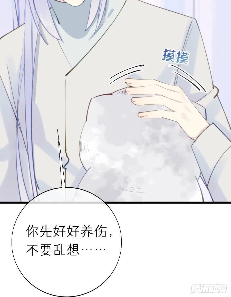 96.这就带你回家49