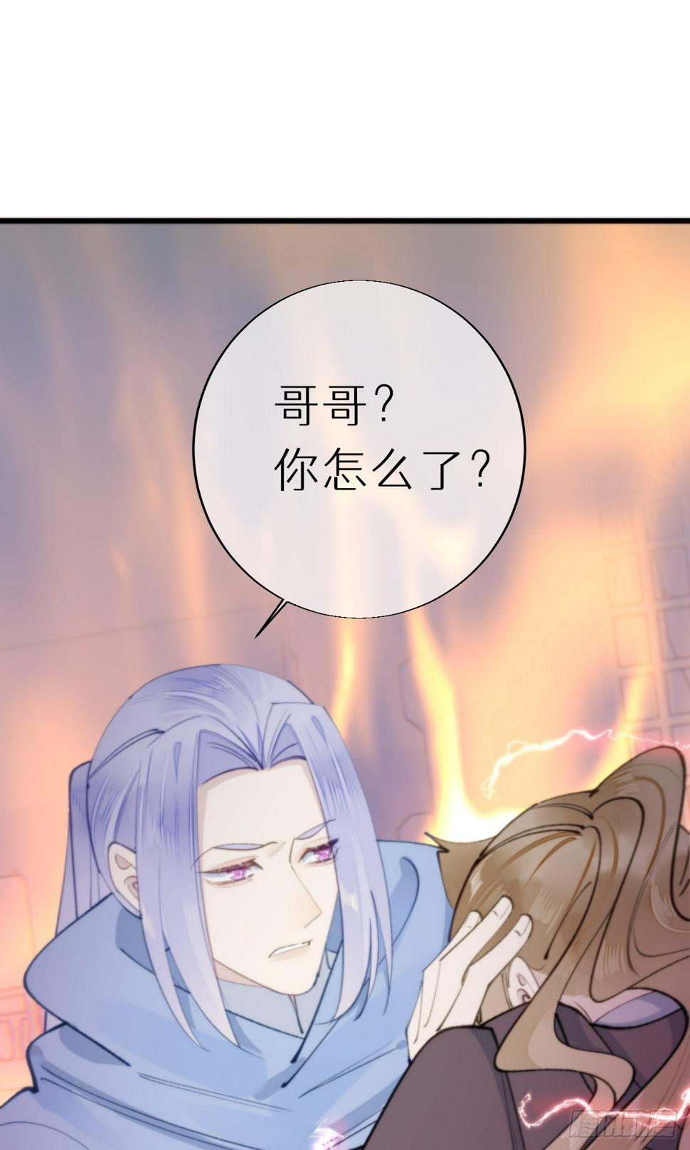 108.迷失38