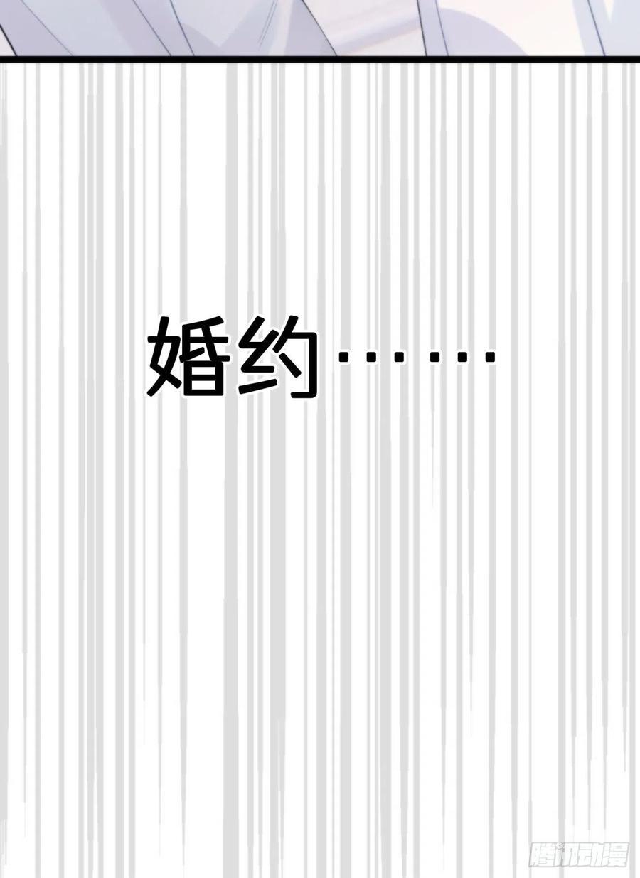 91.为什么要背叛我37