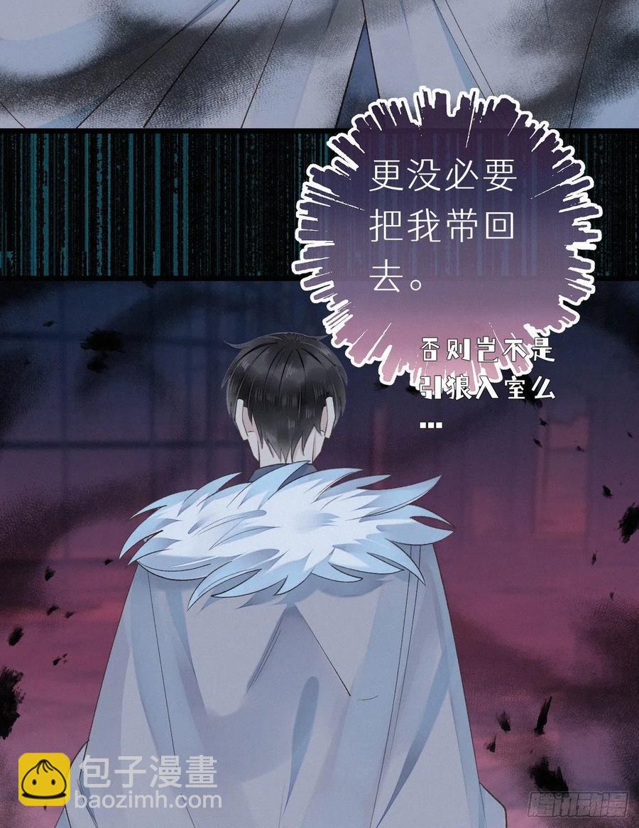 59.疑虑37