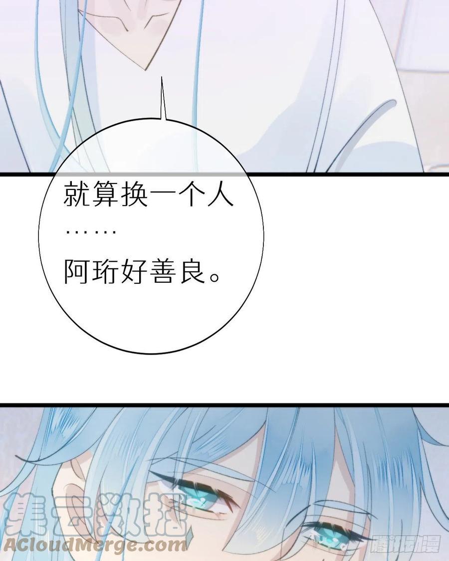 102.我也爱你45