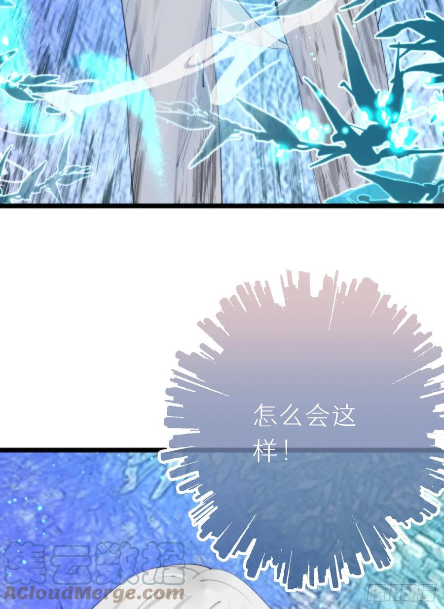 88.接受我的力量45