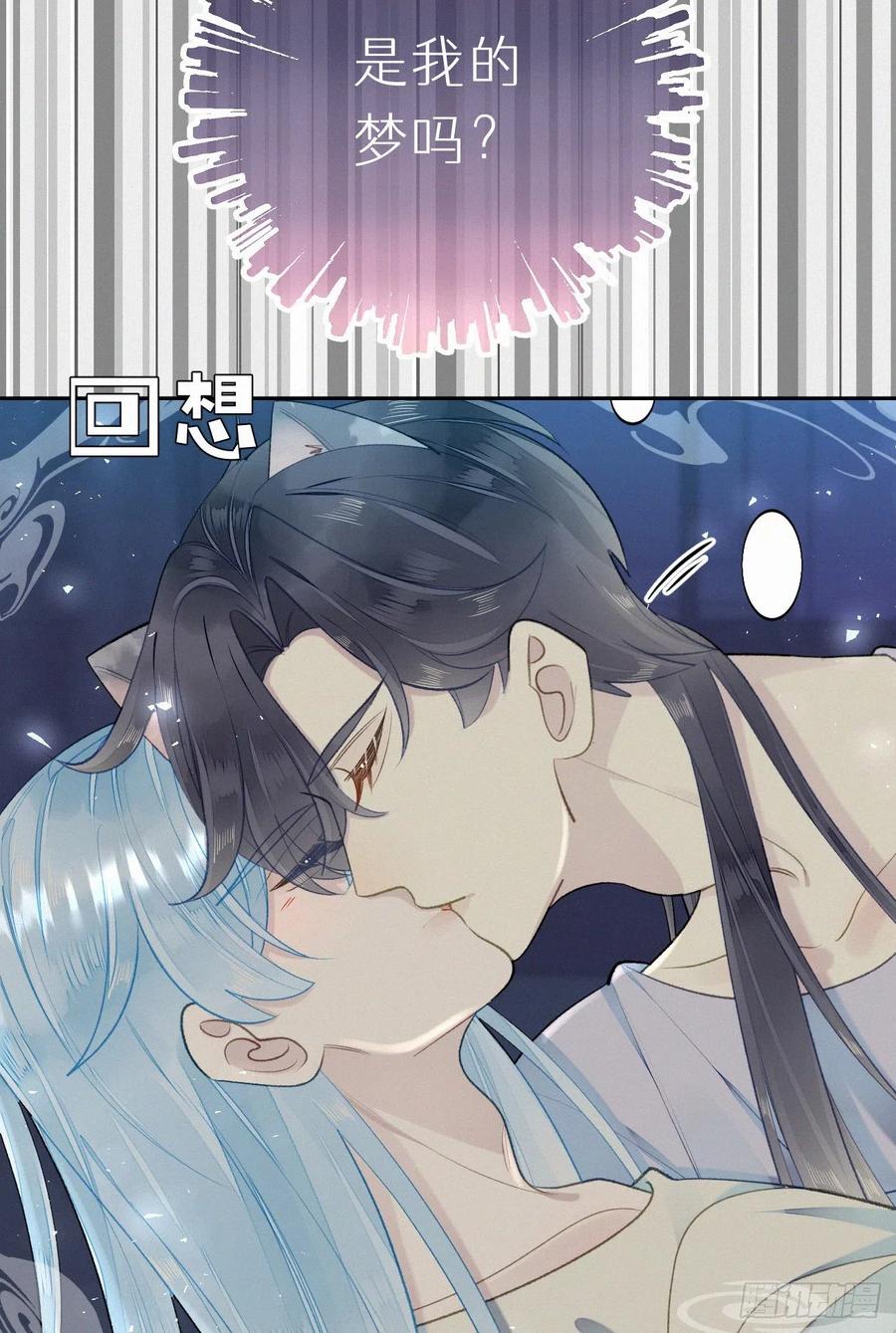 62.暴风雨前的宁静10