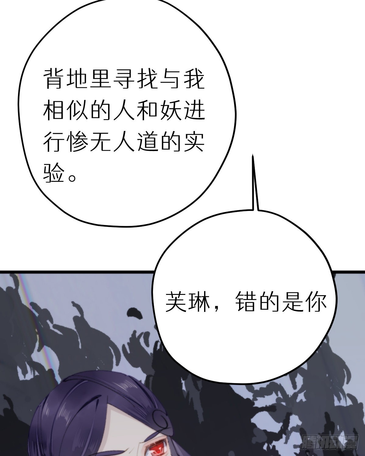 114.今日就是你的死期44