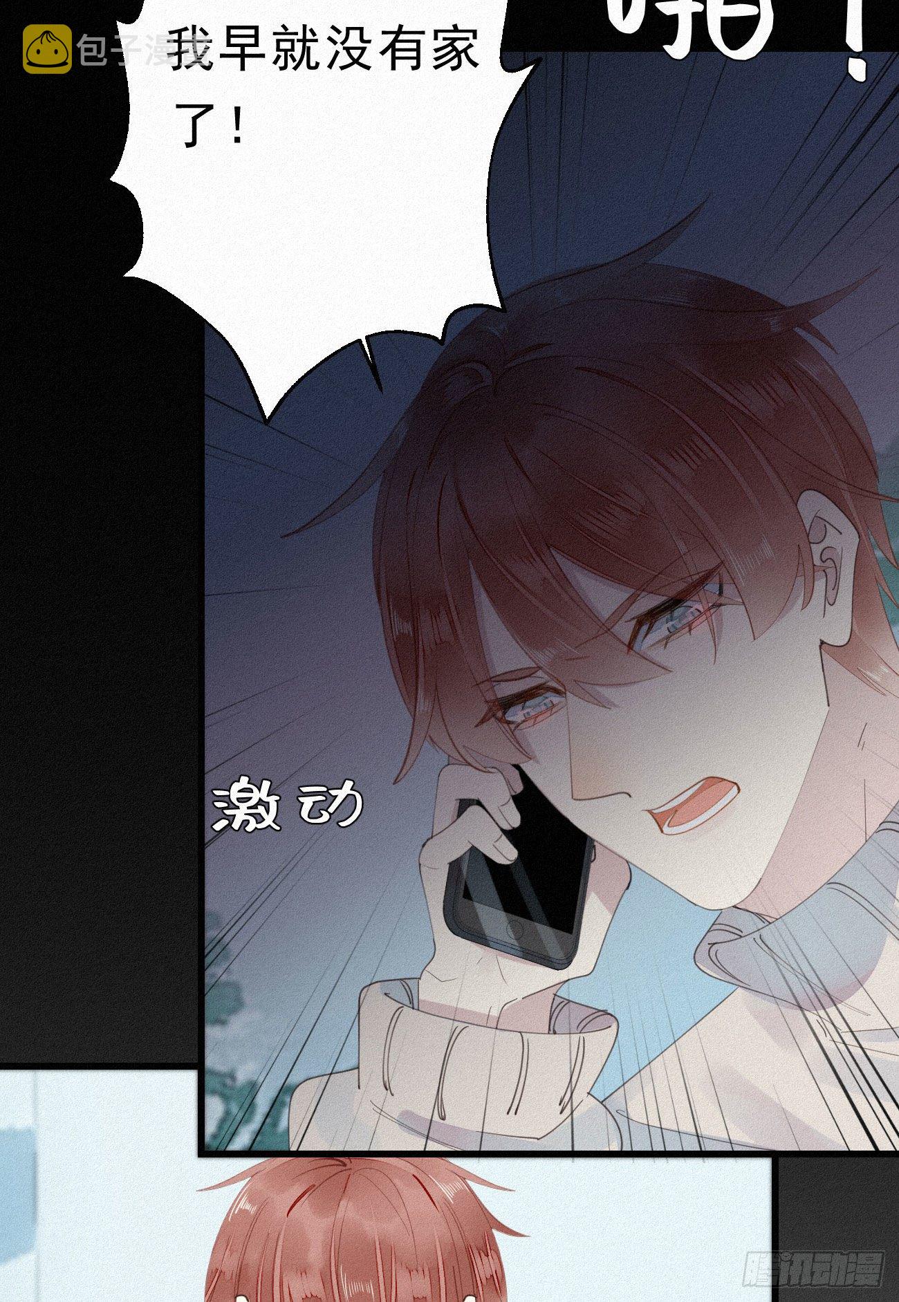 33.对不起5