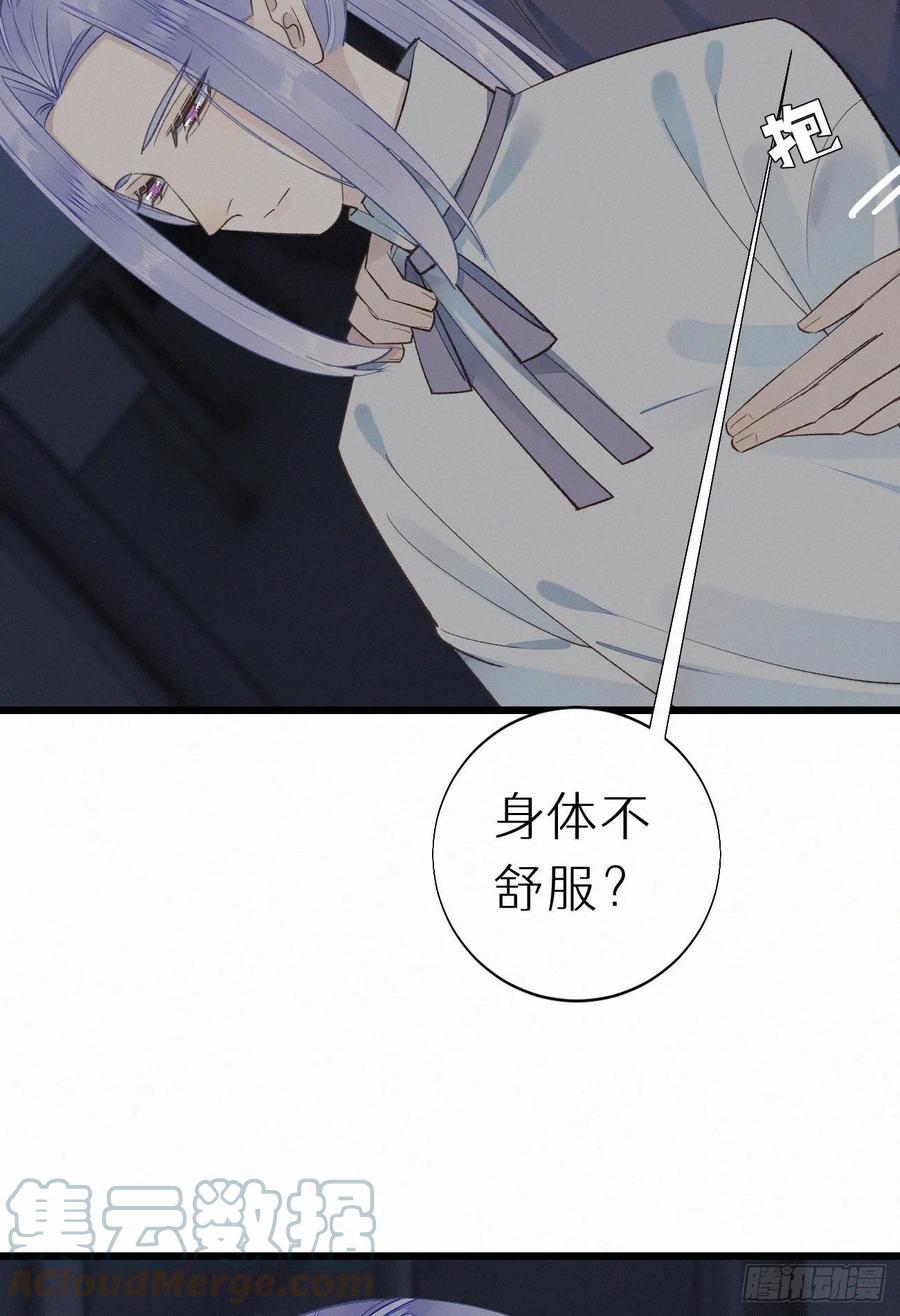 59.疑虑24