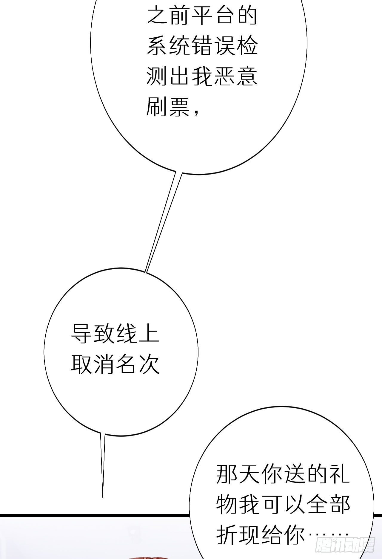 51.当做没发生36