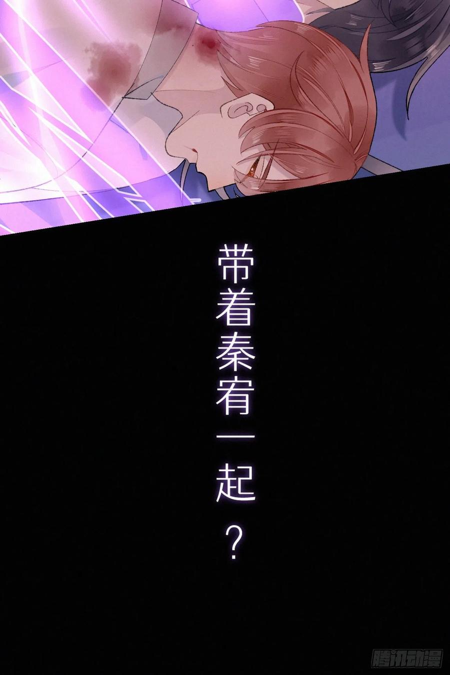 66.没有人可以伤害他7