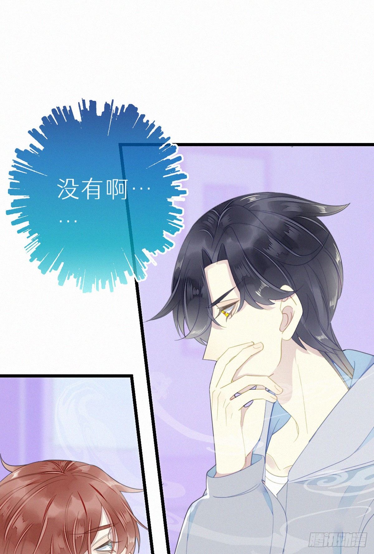53.发情了？6