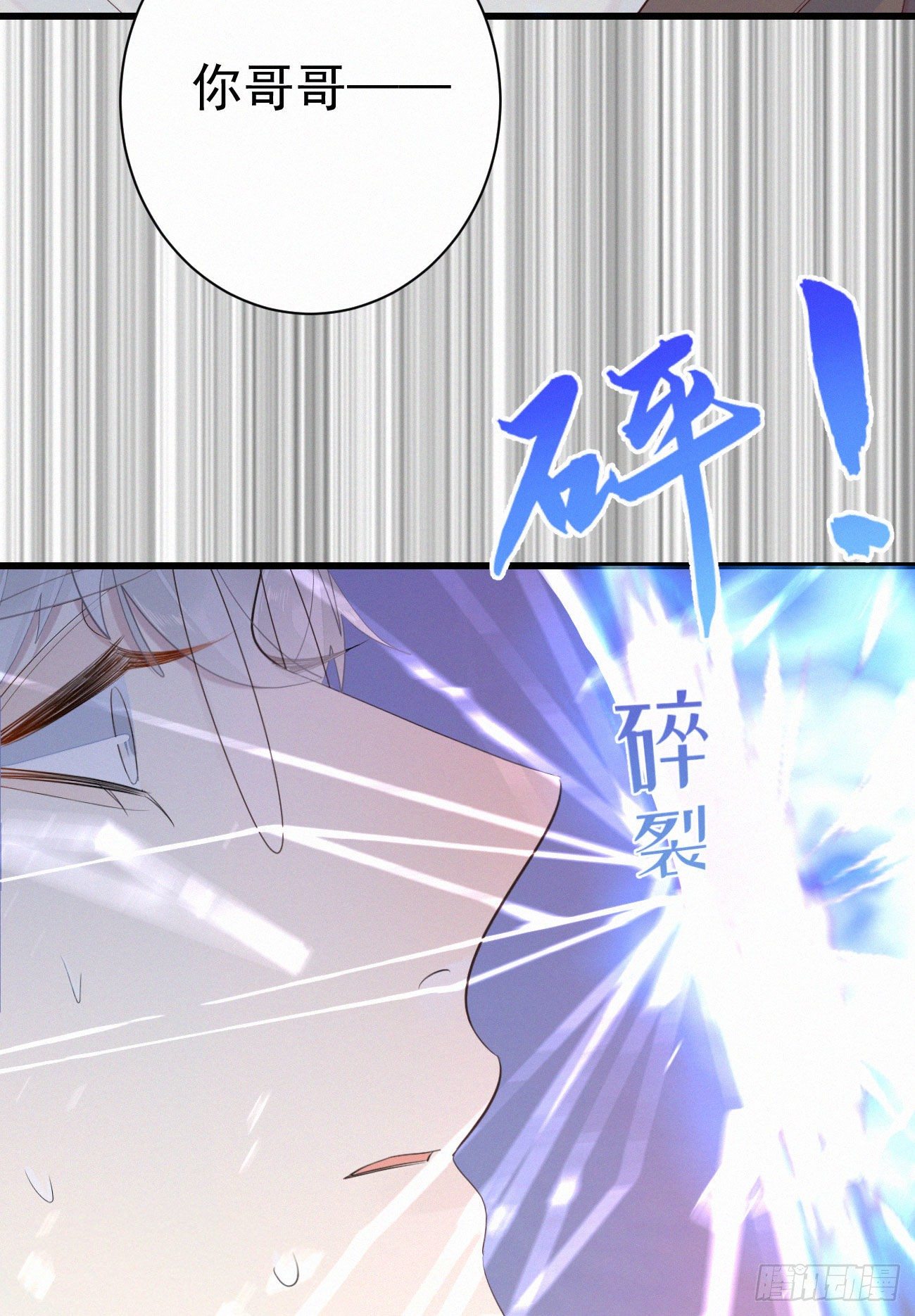 39.放开他40