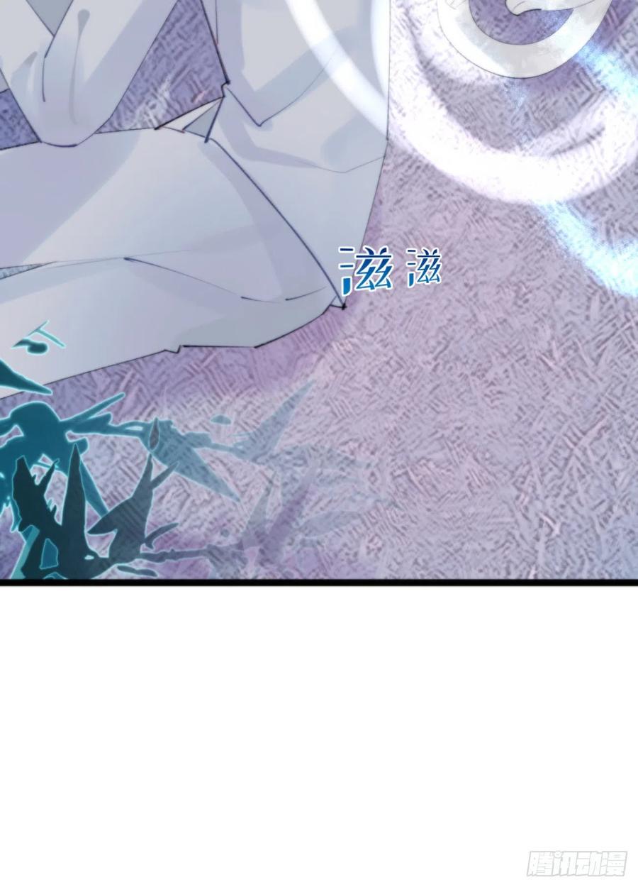 87.别装了行吗？41