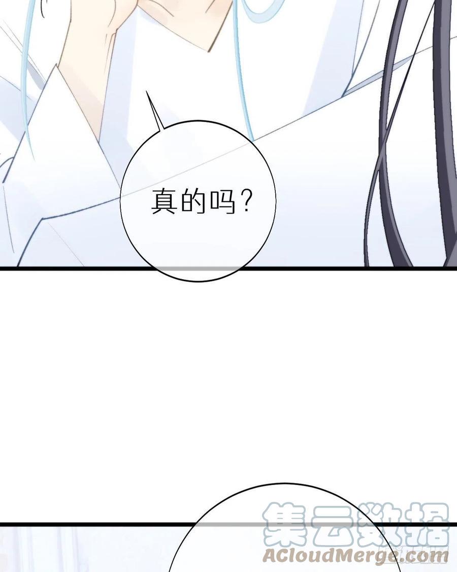 102.我也爱你51