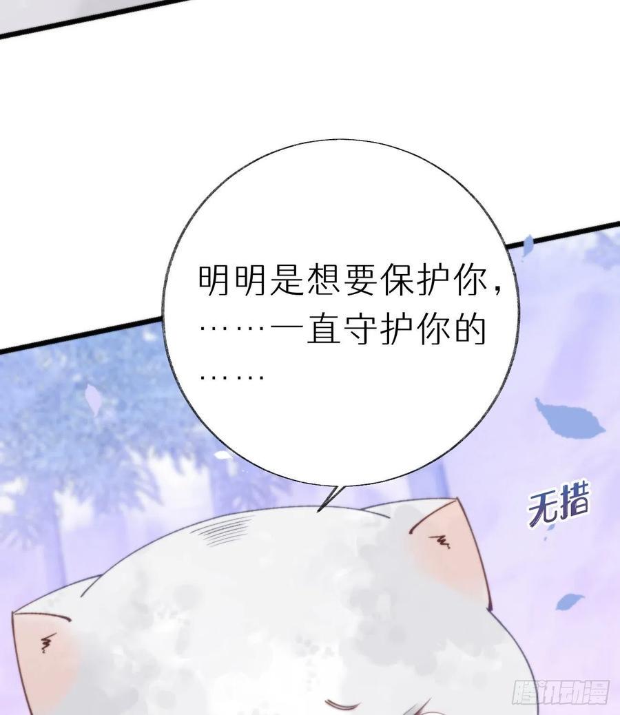 95.妖丹50