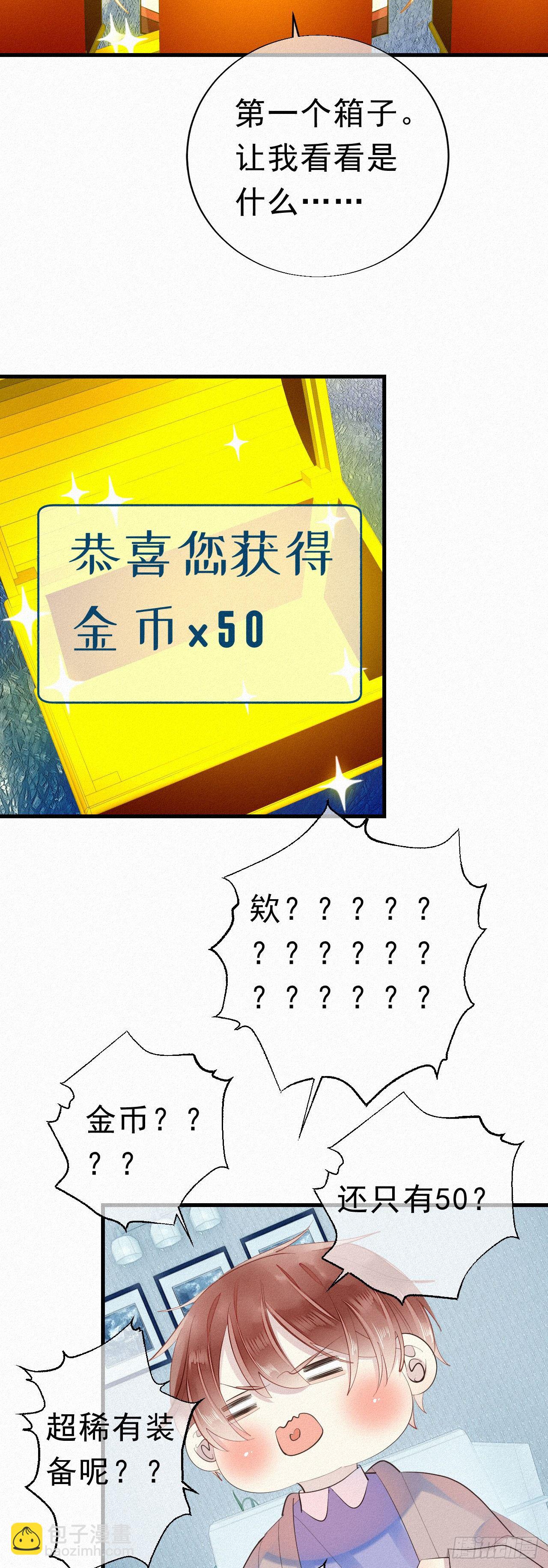 23.丝血反杀18