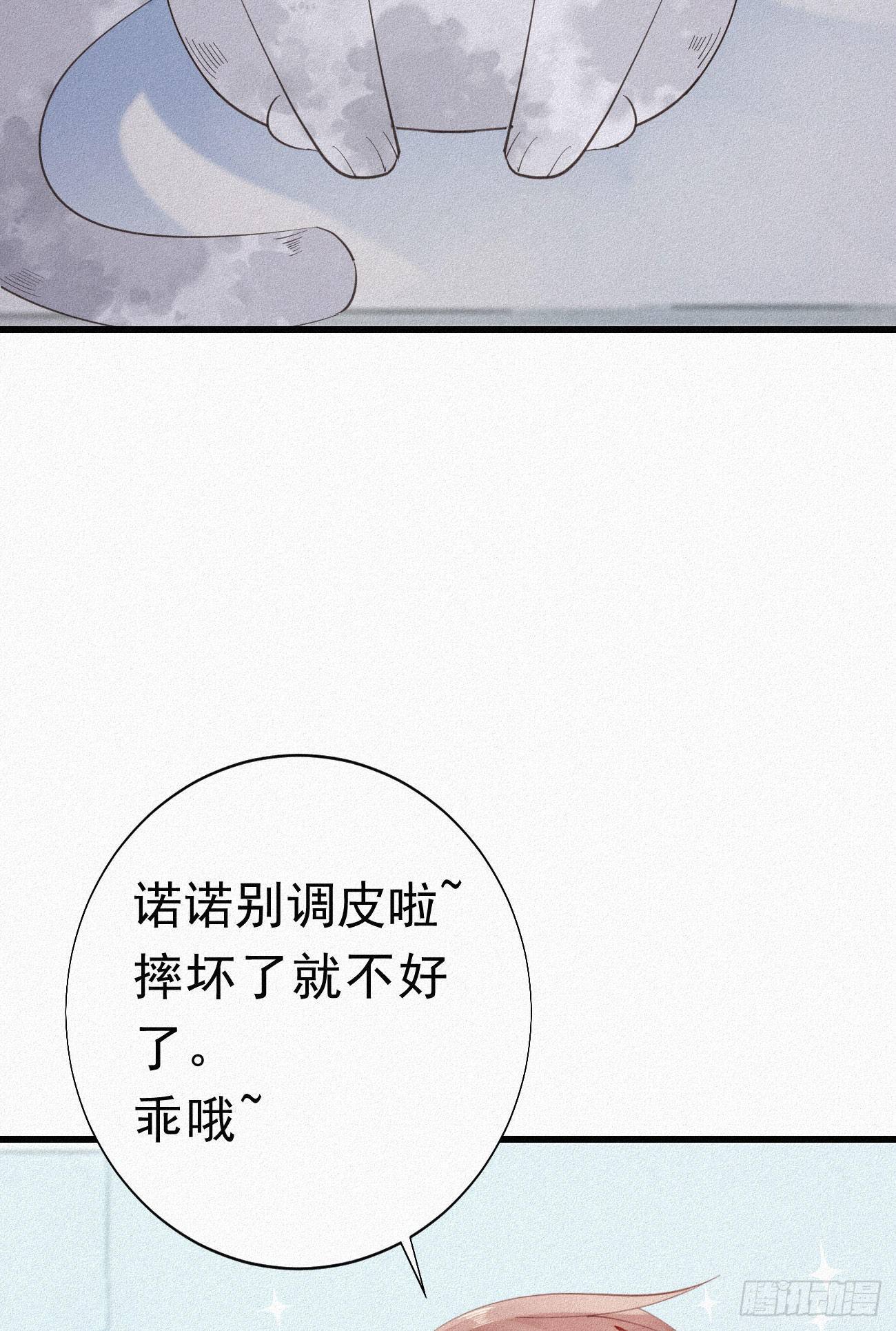 32.上药53