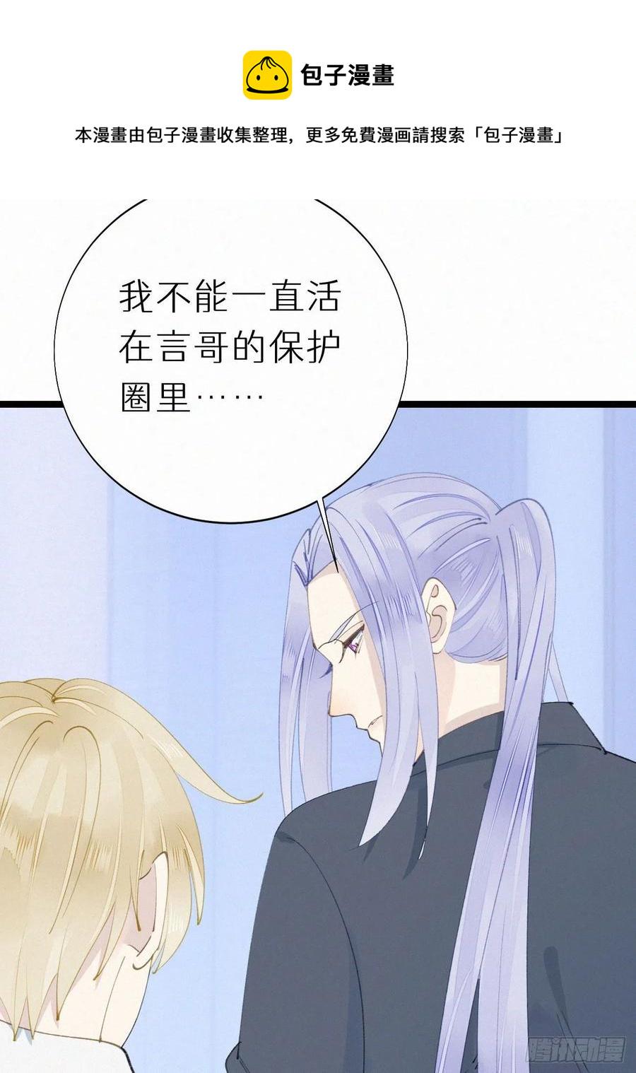 80.我才不是为了他31