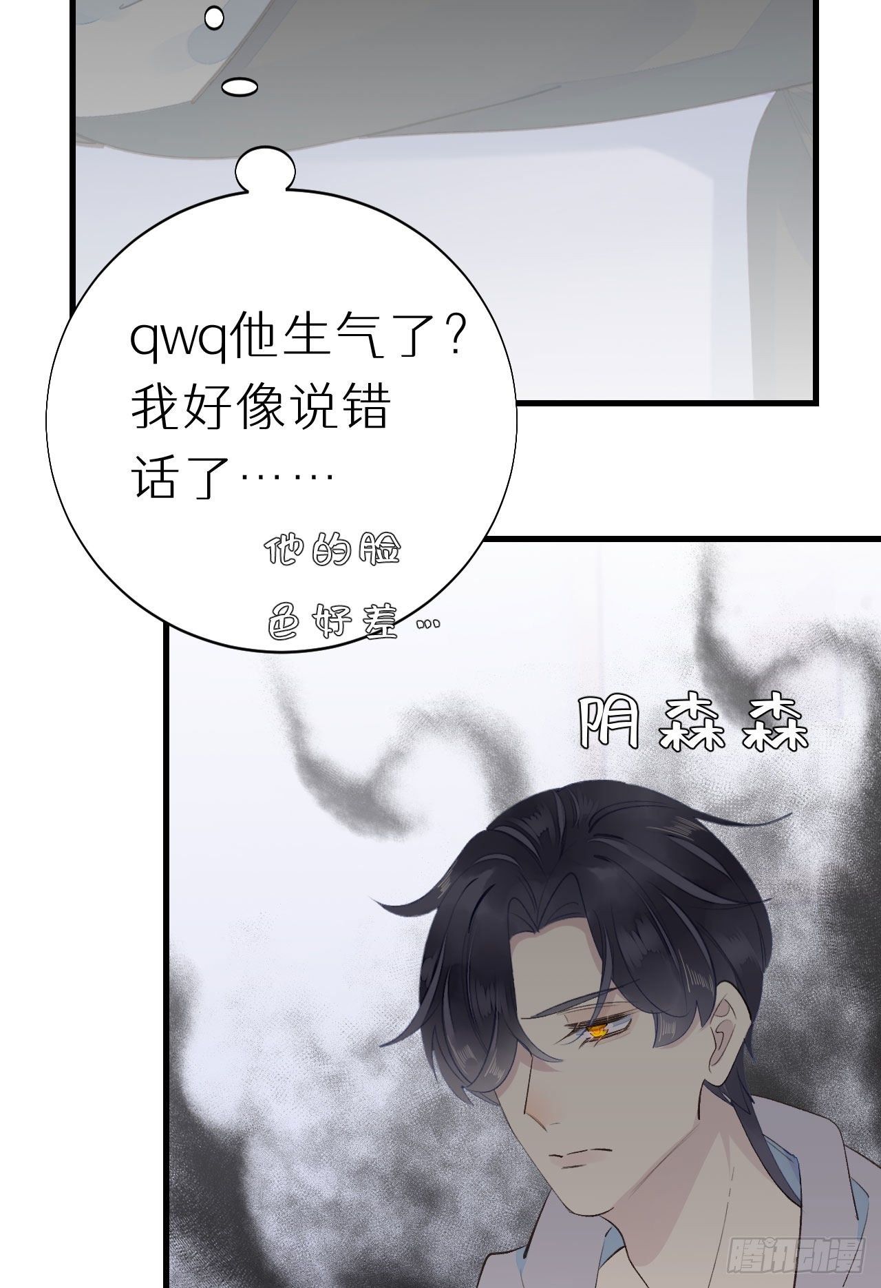 51.当做没发生34