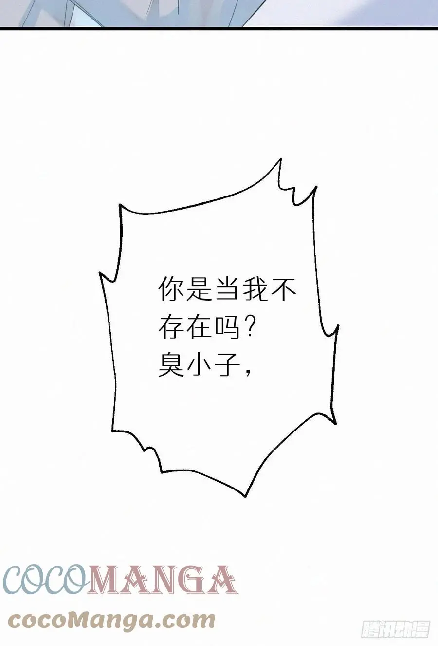 54.快把我变回去48