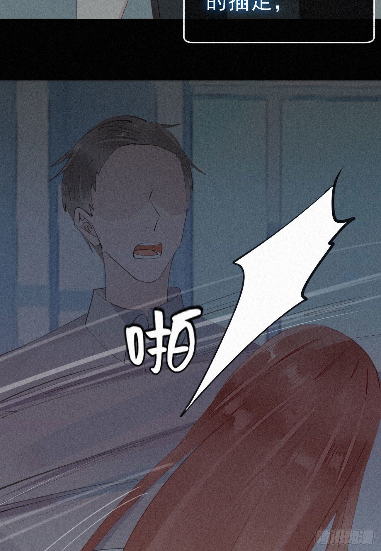 33.对不起24