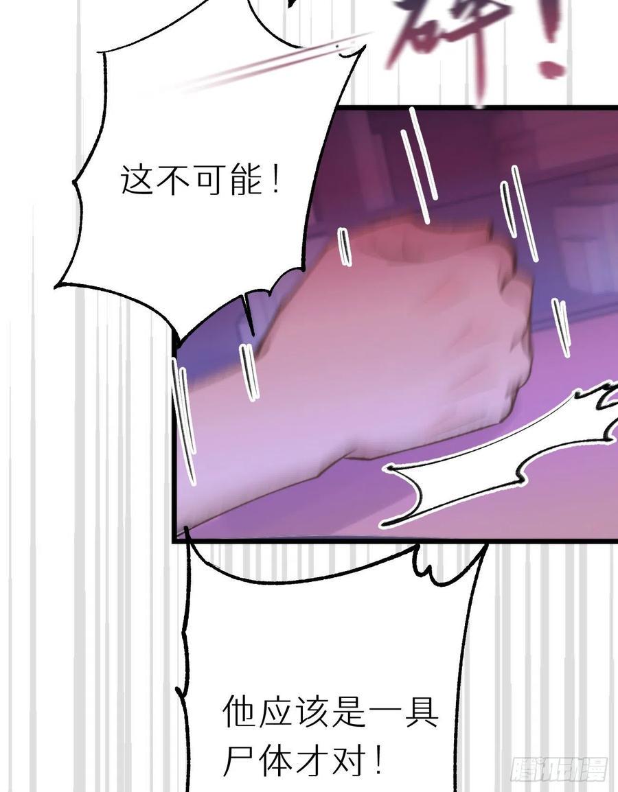 97.恢复力量的方法是…双修？22