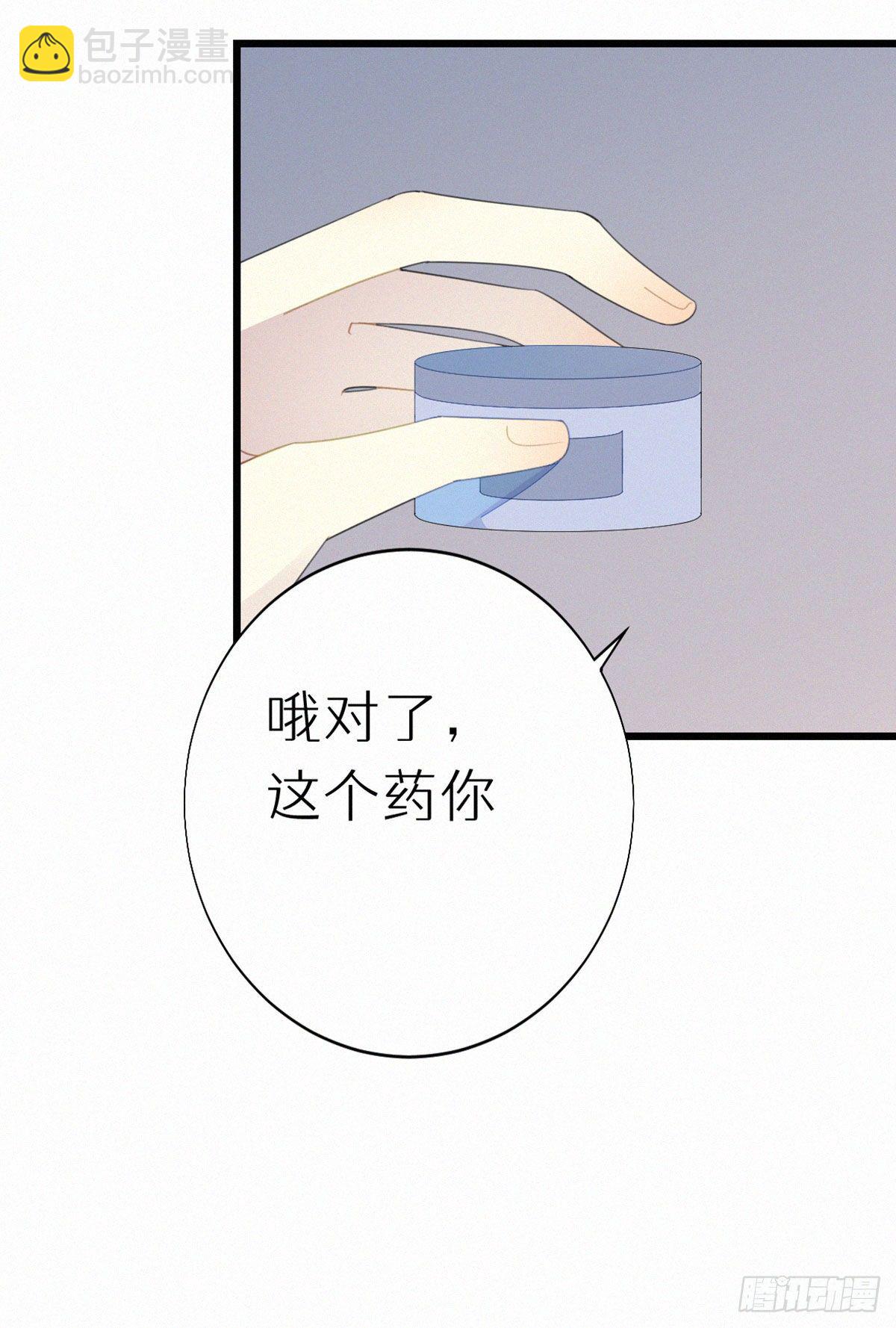 53.发情了？12