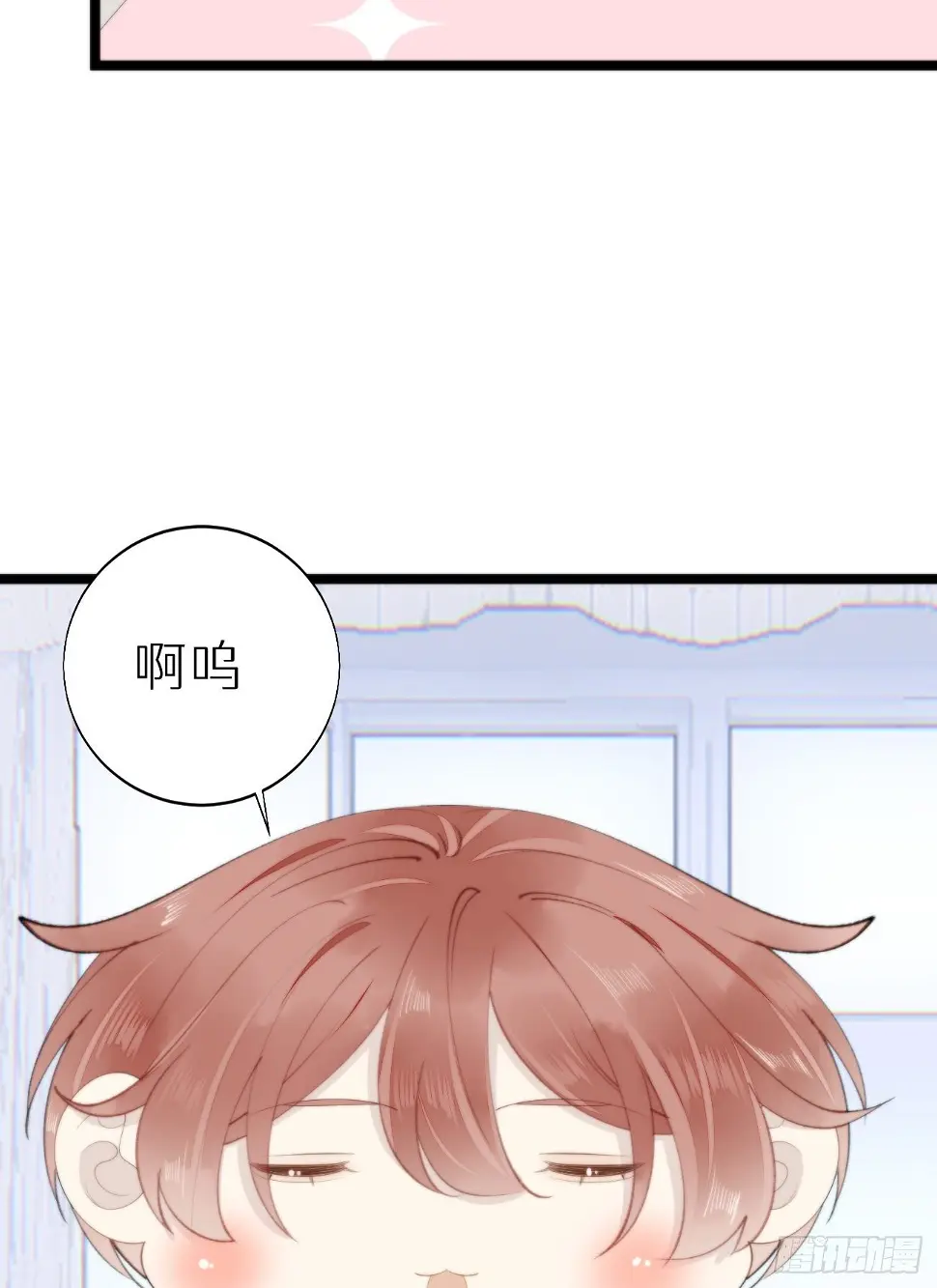 番外三.吃胖3
