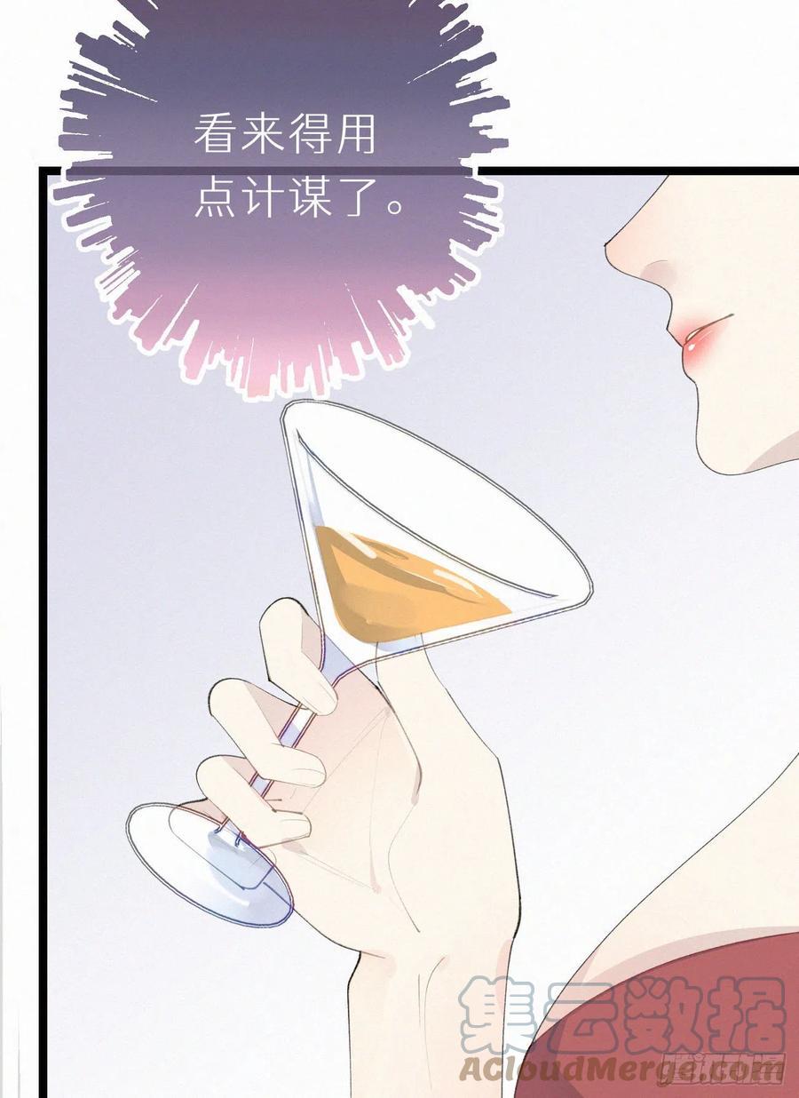 81.宣誓主权21