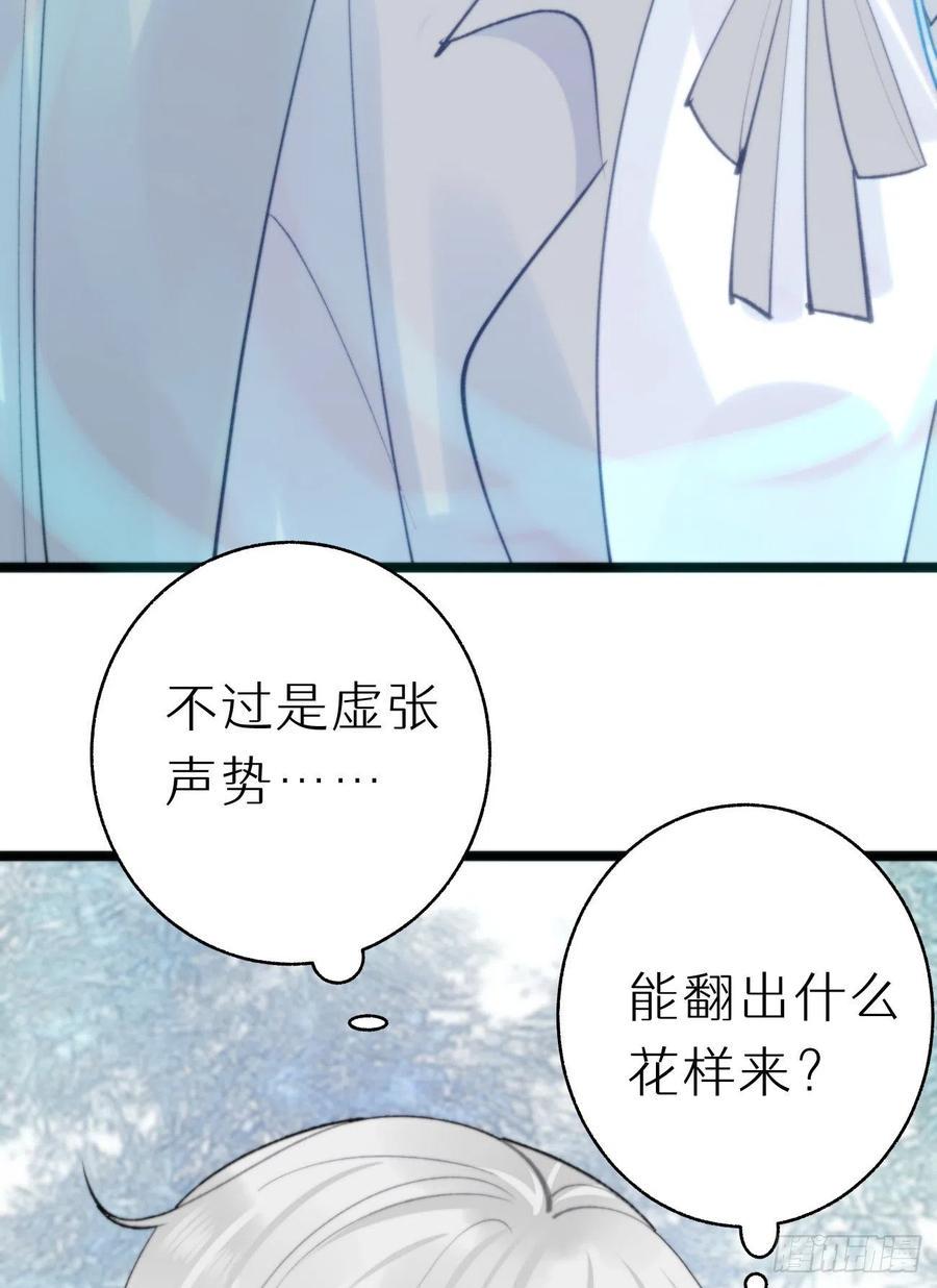 89.救救他4
