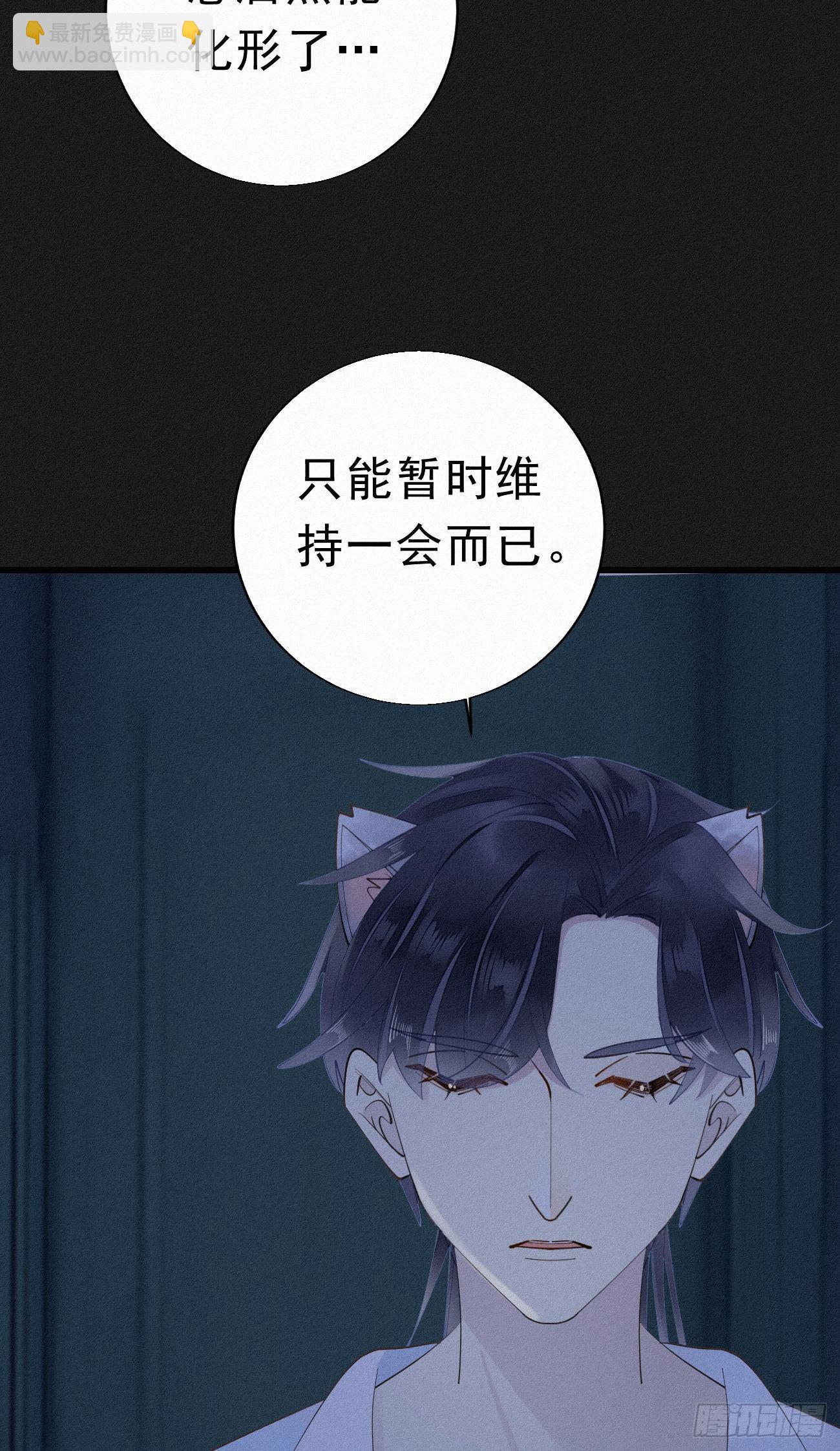 30.买下来25