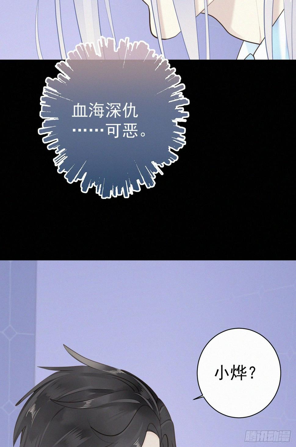 43.废什么话14
