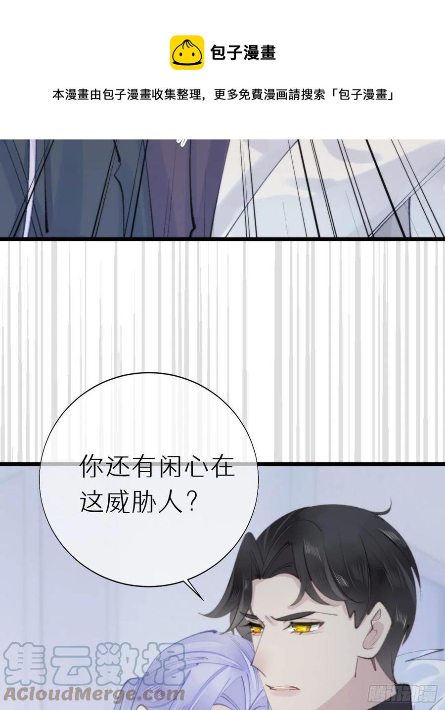 97.恢复力量的方法是…双修？48
