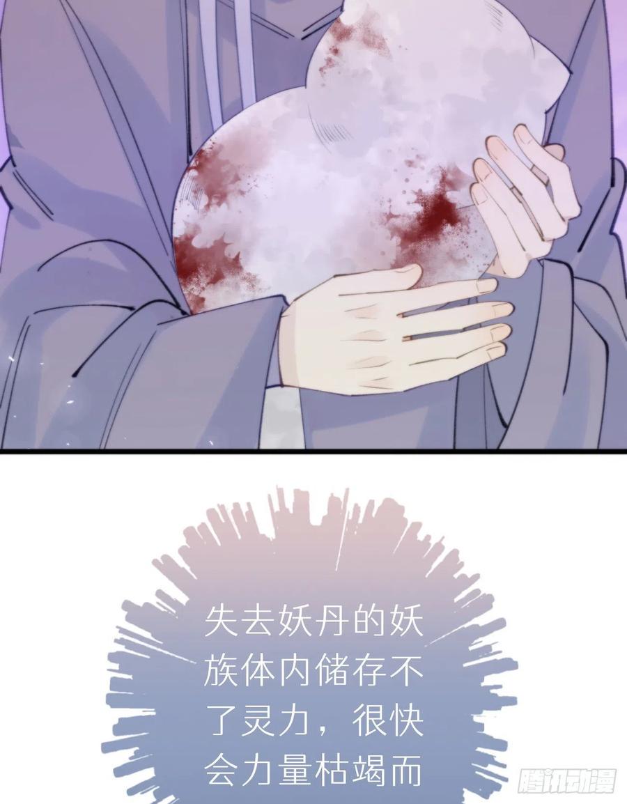 96.这就带你回家31