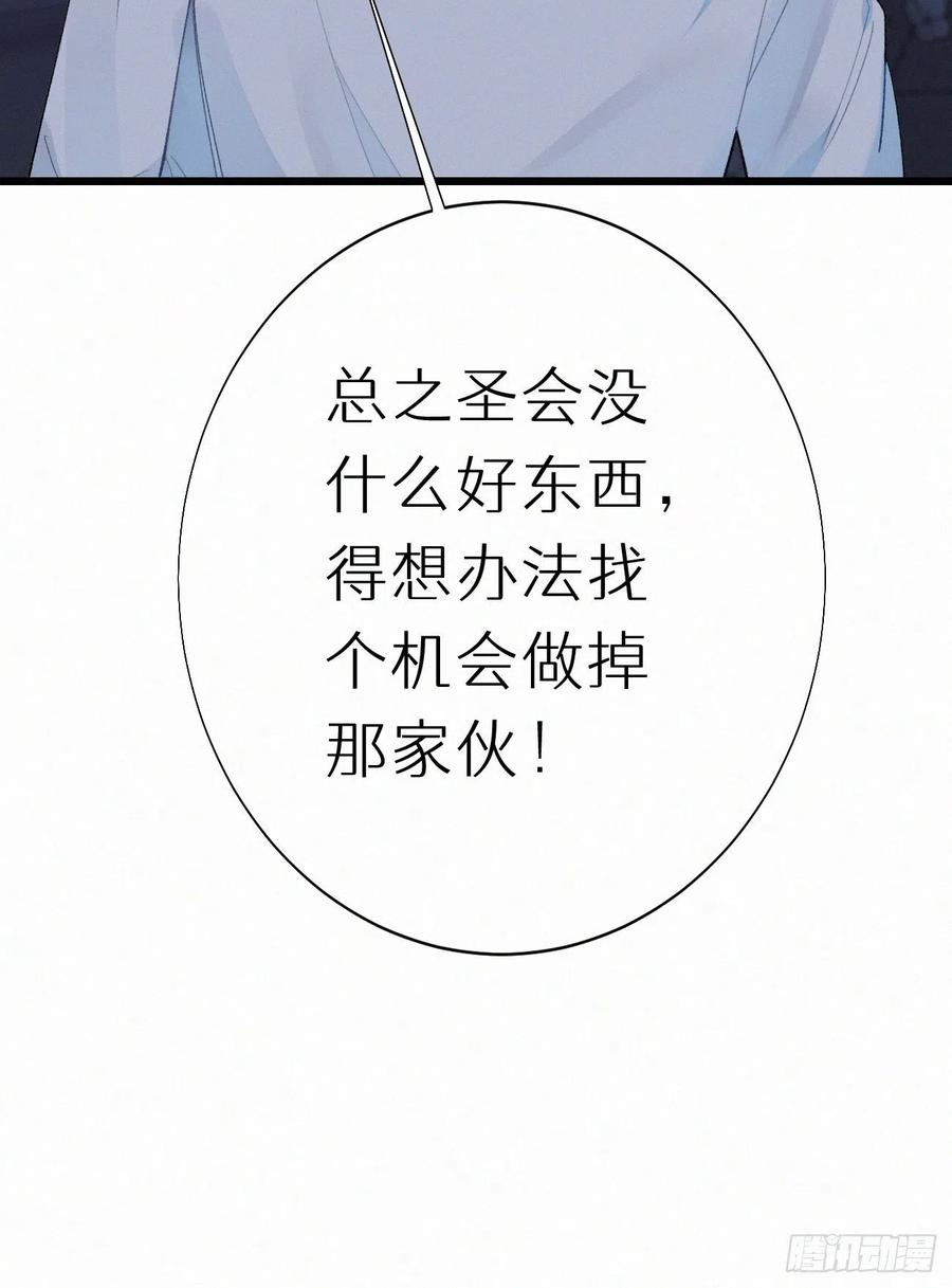 67.我要你亲手替我杀死他35