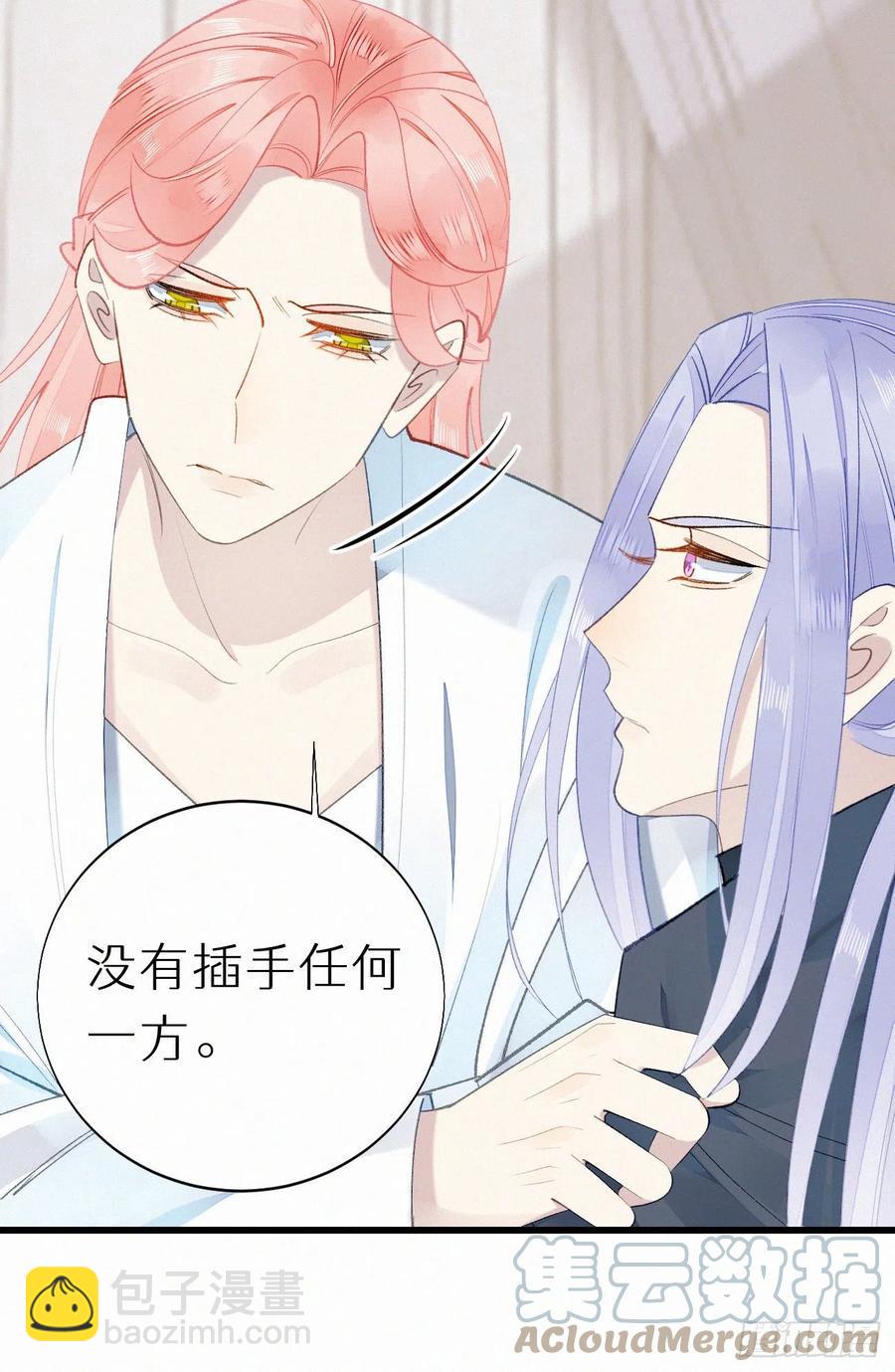 71.言哥说过，他会帮我……45
