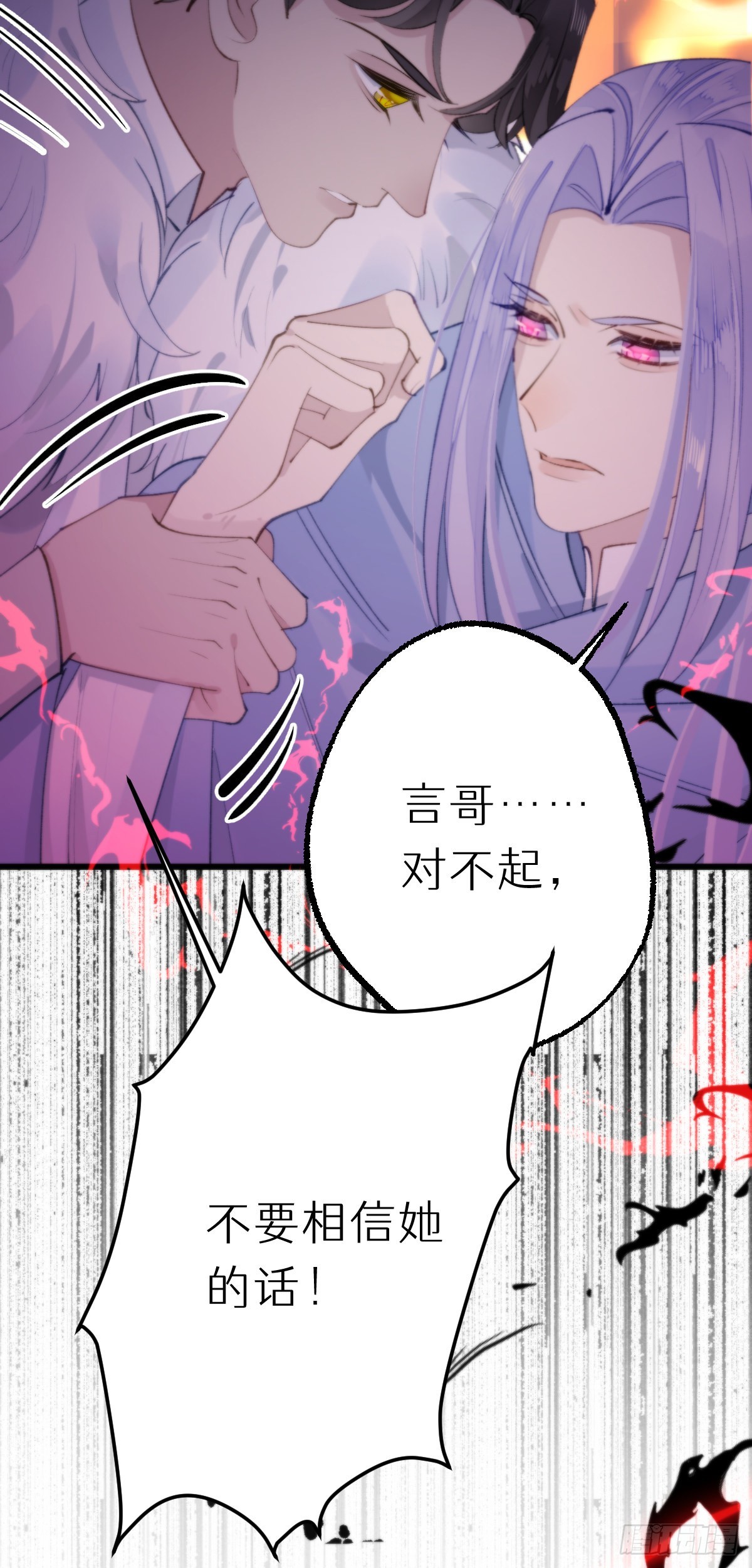 111.自责11