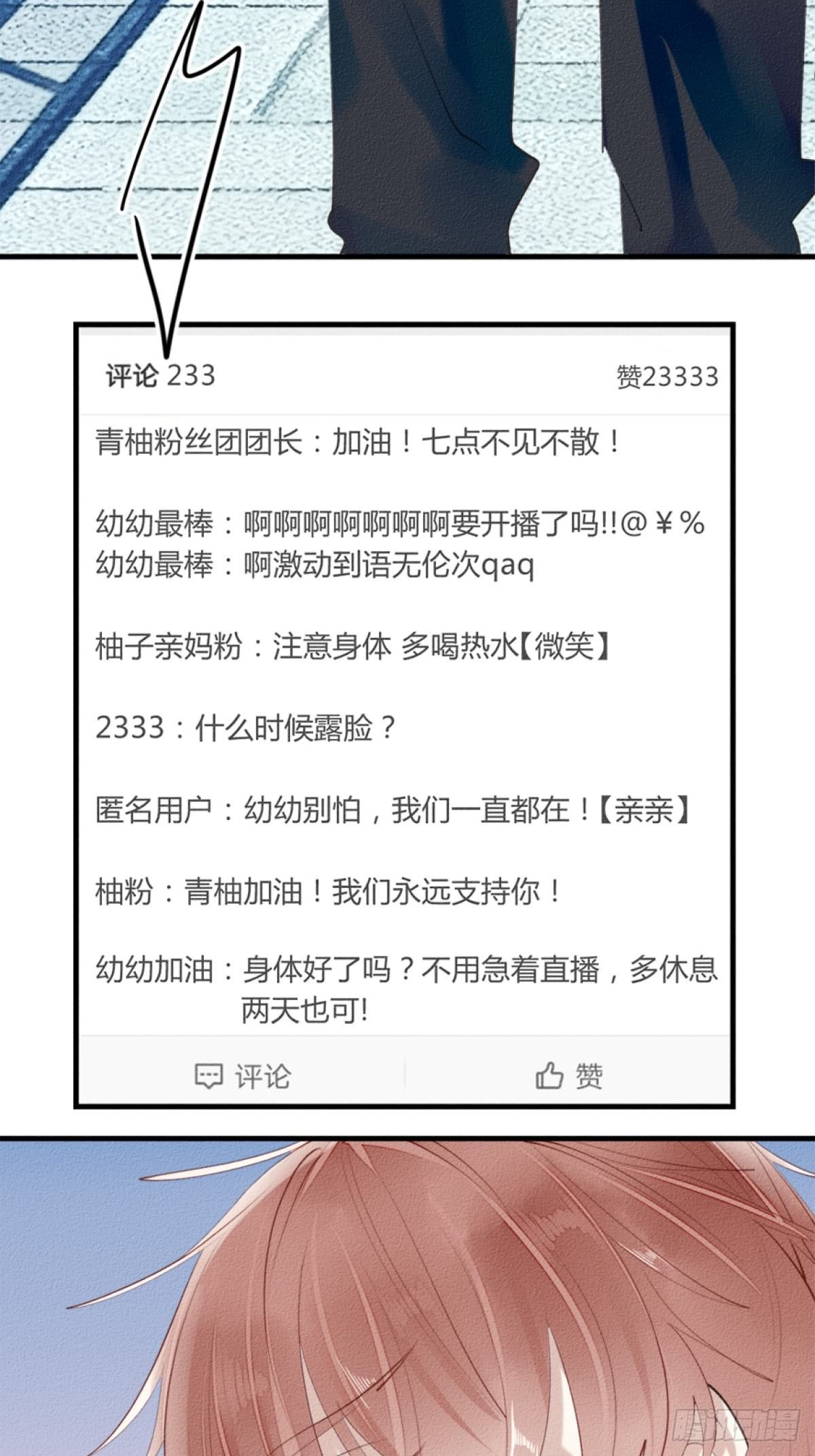 0.一颗青柚6