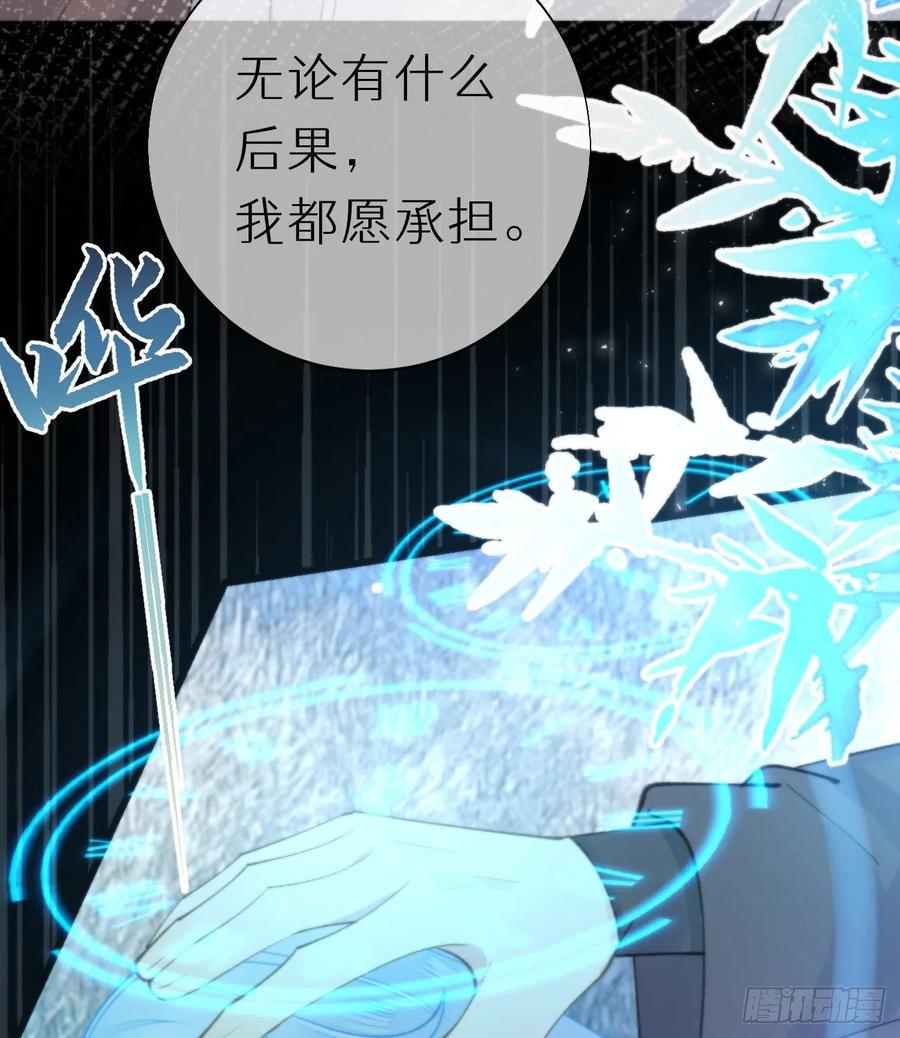 94.转生38