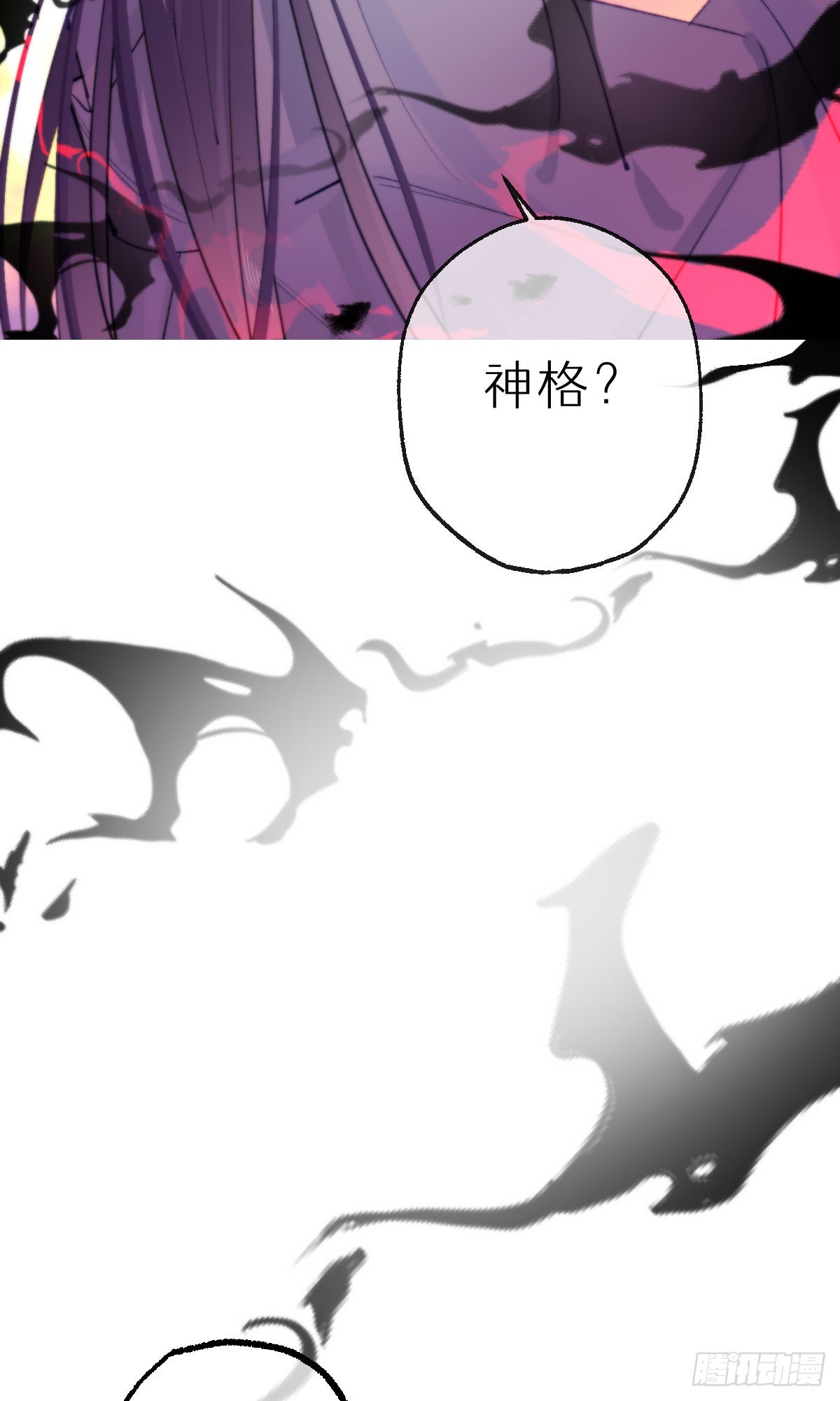 110.融合2