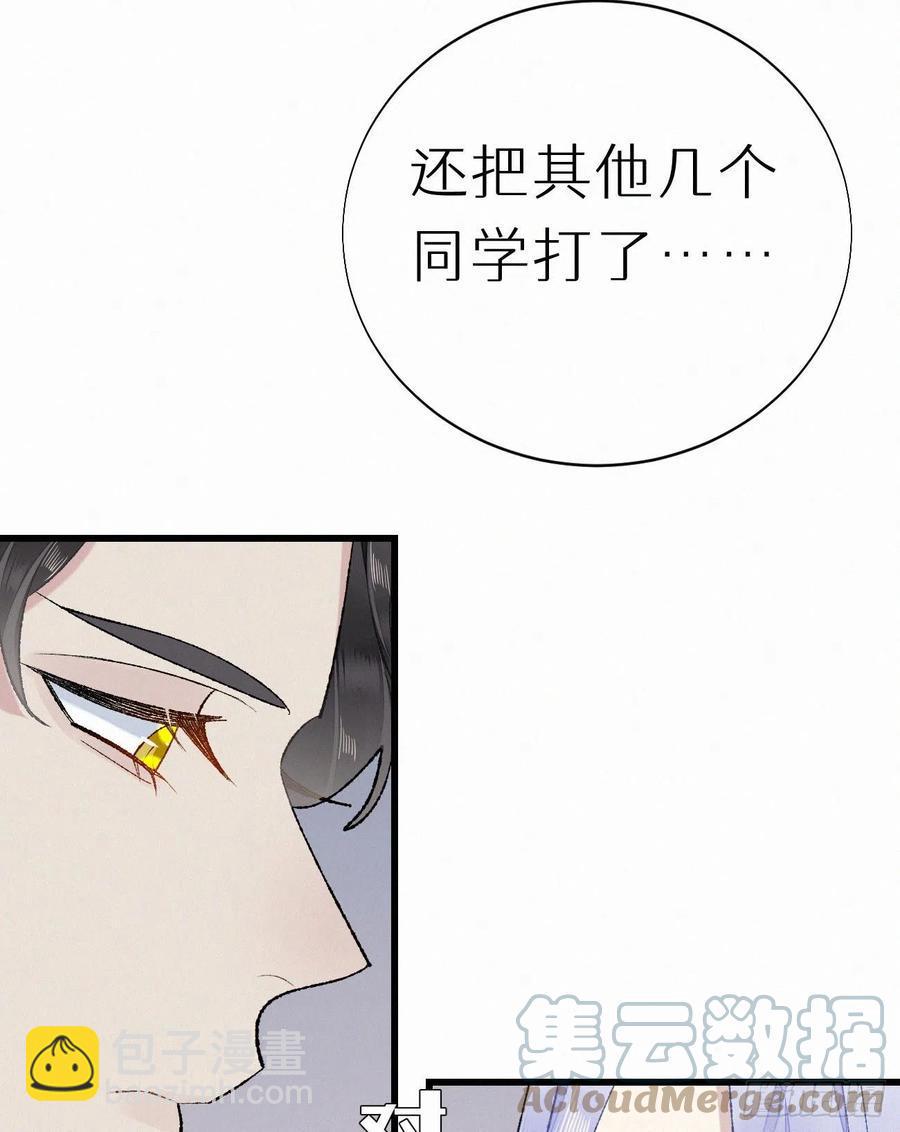 69.并非一见钟情 是觊觎已久15