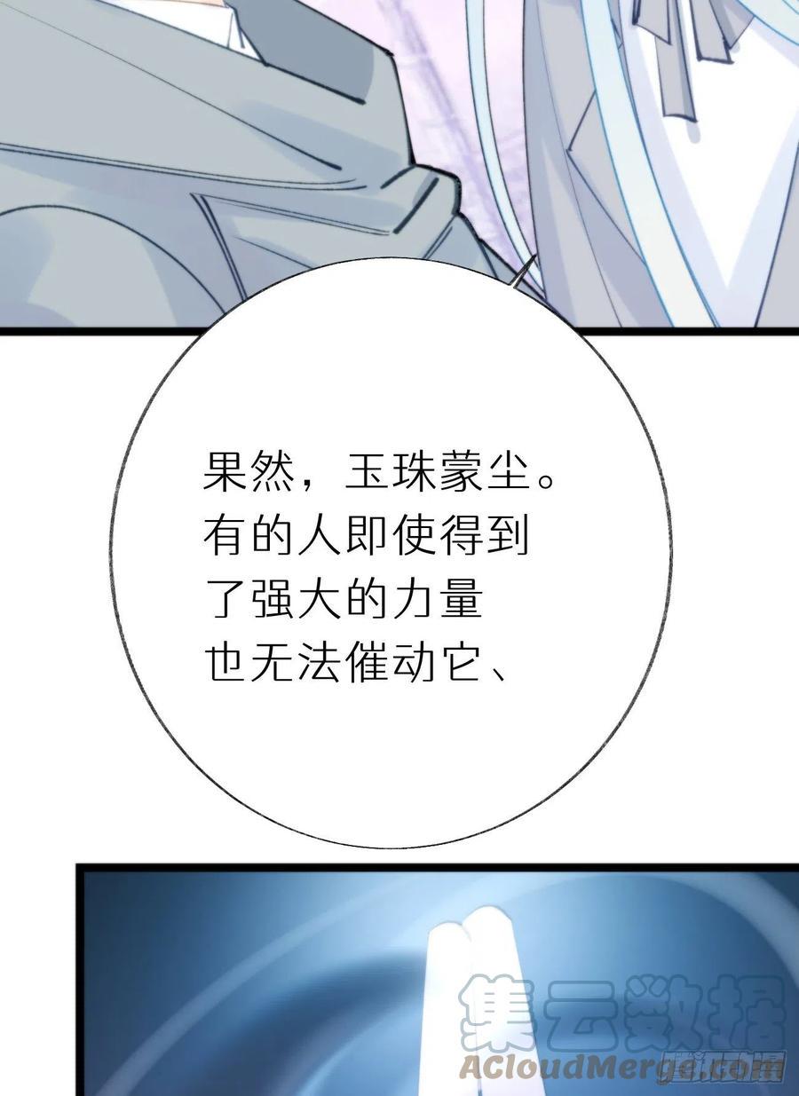 89.救救他30